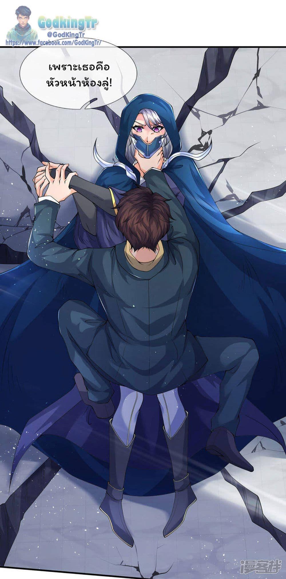 Manga-lc-com อ่านมังงะ อ่านการ์ตูน ออนไลน์ ฟรี Eternal god King ตอนที่ 1 2 3 4 5 6 7 8 9 10 11 12 13 14 ฟรี ไม่มีโฆษณา Manga-lc - อ่าน มังงะ อ่าน การ์ตูน ออนไลน์ อ่านมังงะ ฟรี