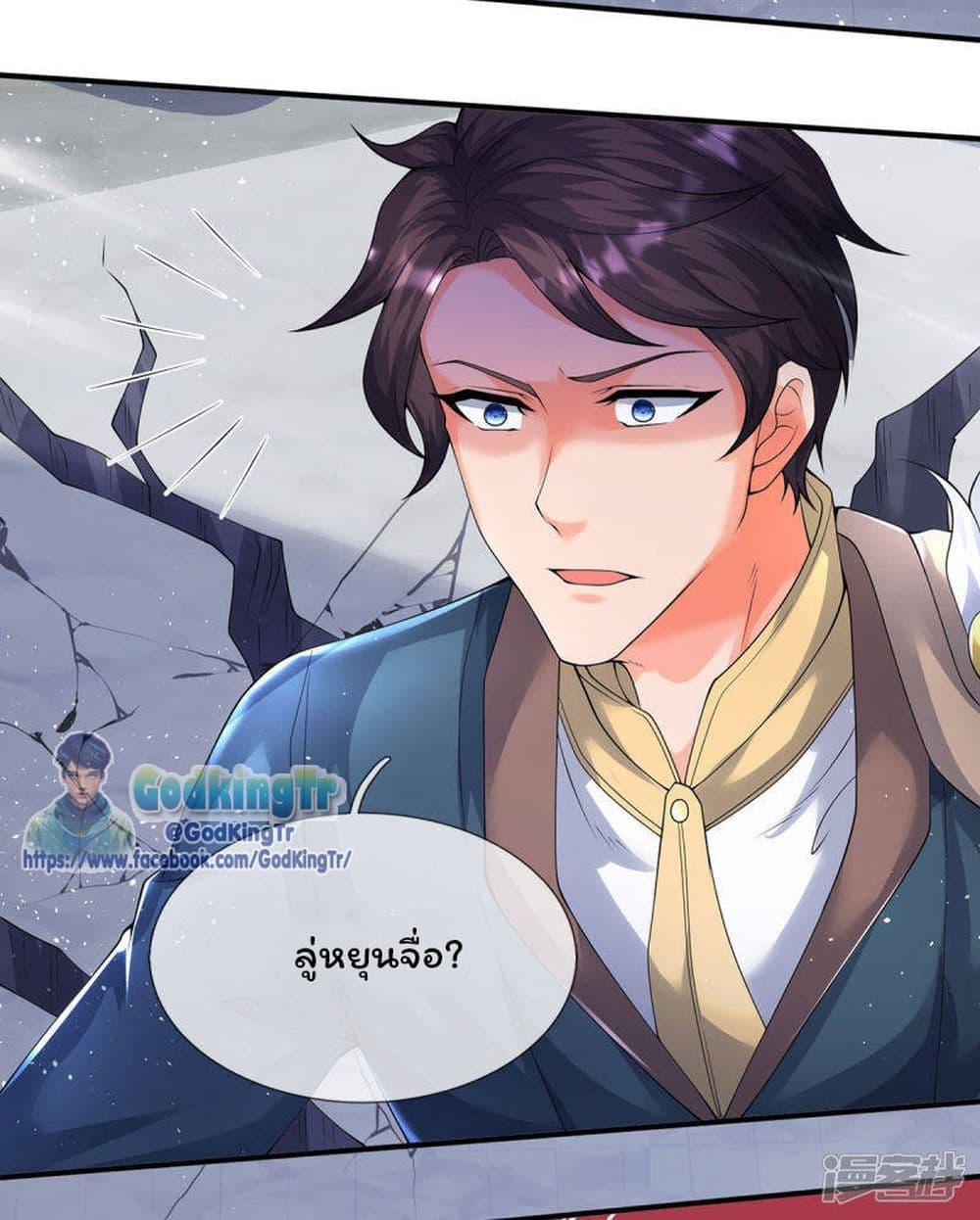 Manga-lc-com อ่านมังงะ อ่านการ์ตูน ออนไลน์ ฟรี Eternal god King ตอนที่ 1 2 3 4 5 6 7 8 9 10 11 12 13 14 ฟรี ไม่มีโฆษณา Manga-lc - อ่าน มังงะ อ่าน การ์ตูน ออนไลน์ อ่านมังงะ ฟรี