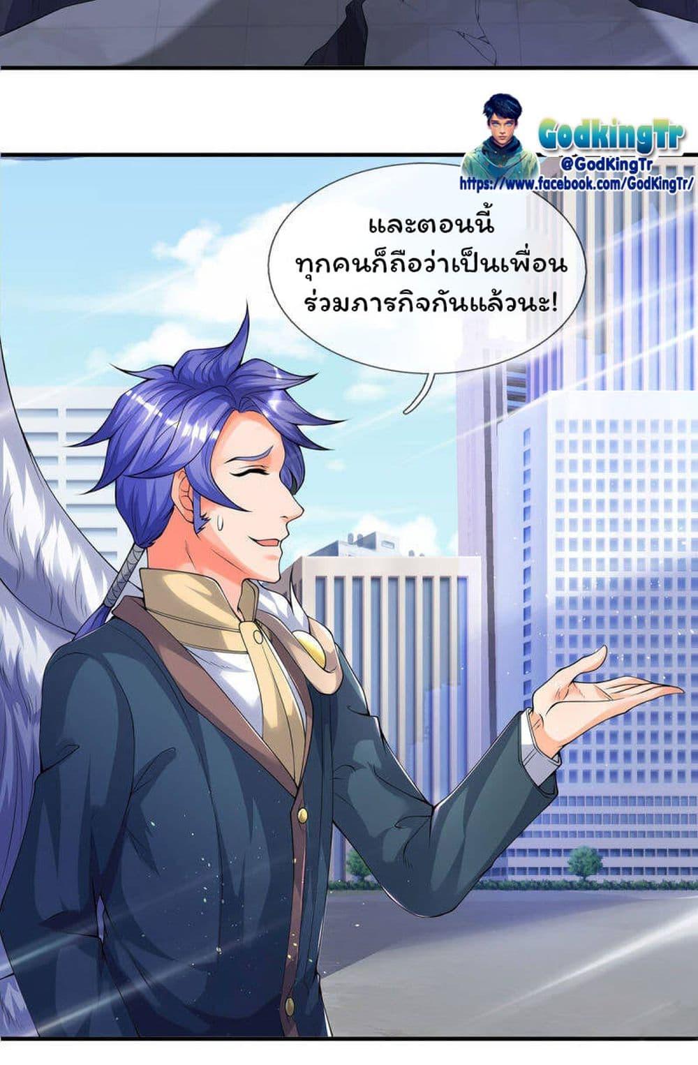 Manga-lc-com อ่านมังงะ อ่านการ์ตูน ออนไลน์ ฟรี Eternal god King ตอนที่ 1 2 3 4 5 6 7 8 9 10 11 12 13 14 ฟรี ไม่มีโฆษณา Manga-lc - อ่าน มังงะ อ่าน การ์ตูน ออนไลน์ อ่านมังงะ ฟรี