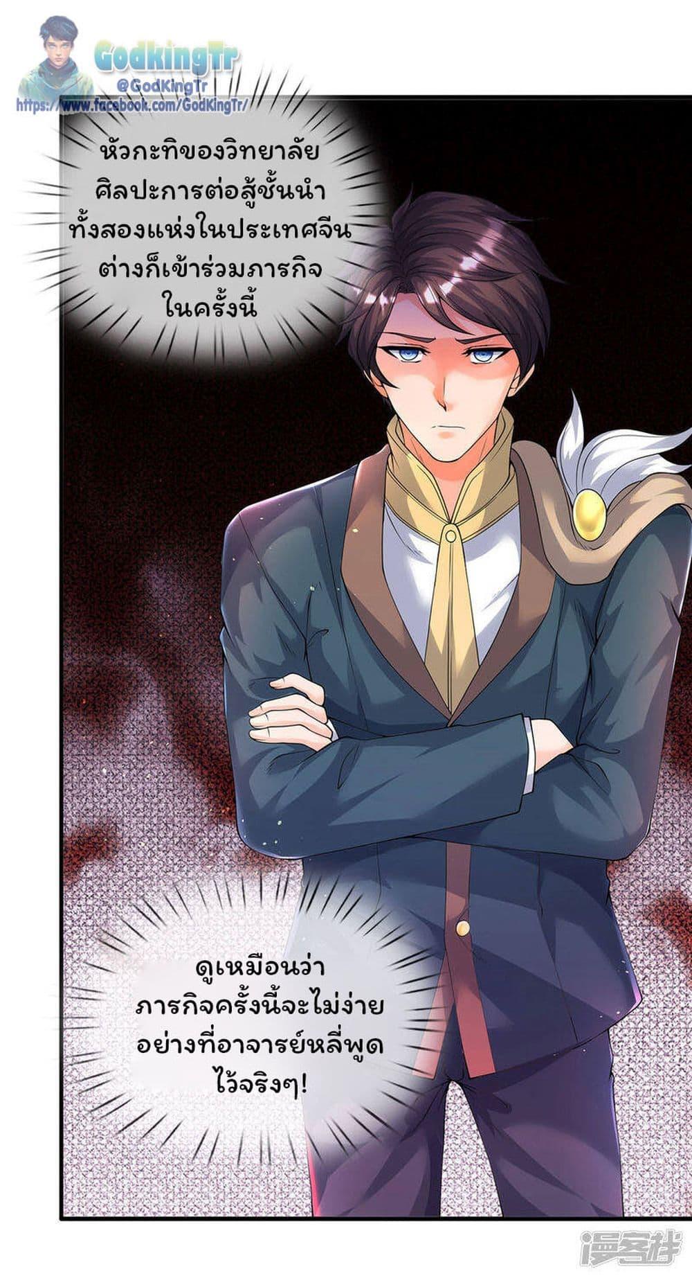 Manga-lc-com อ่านมังงะ อ่านการ์ตูน ออนไลน์ ฟรี Eternal god King ตอนที่ 1 2 3 4 5 6 7 8 9 10 11 12 13 14 ฟรี ไม่มีโฆษณา Manga-lc - อ่าน มังงะ อ่าน การ์ตูน ออนไลน์ อ่านมังงะ ฟรี