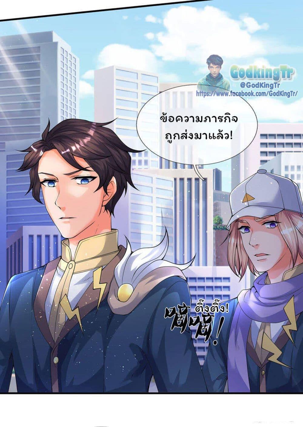 Manga-lc-com อ่านมังงะ อ่านการ์ตูน ออนไลน์ ฟรี Eternal god King ตอนที่ 1 2 3 4 5 6 7 8 9 10 11 12 13 14 ฟรี ไม่มีโฆษณา Manga-lc - อ่าน มังงะ อ่าน การ์ตูน ออนไลน์ อ่านมังงะ ฟรี