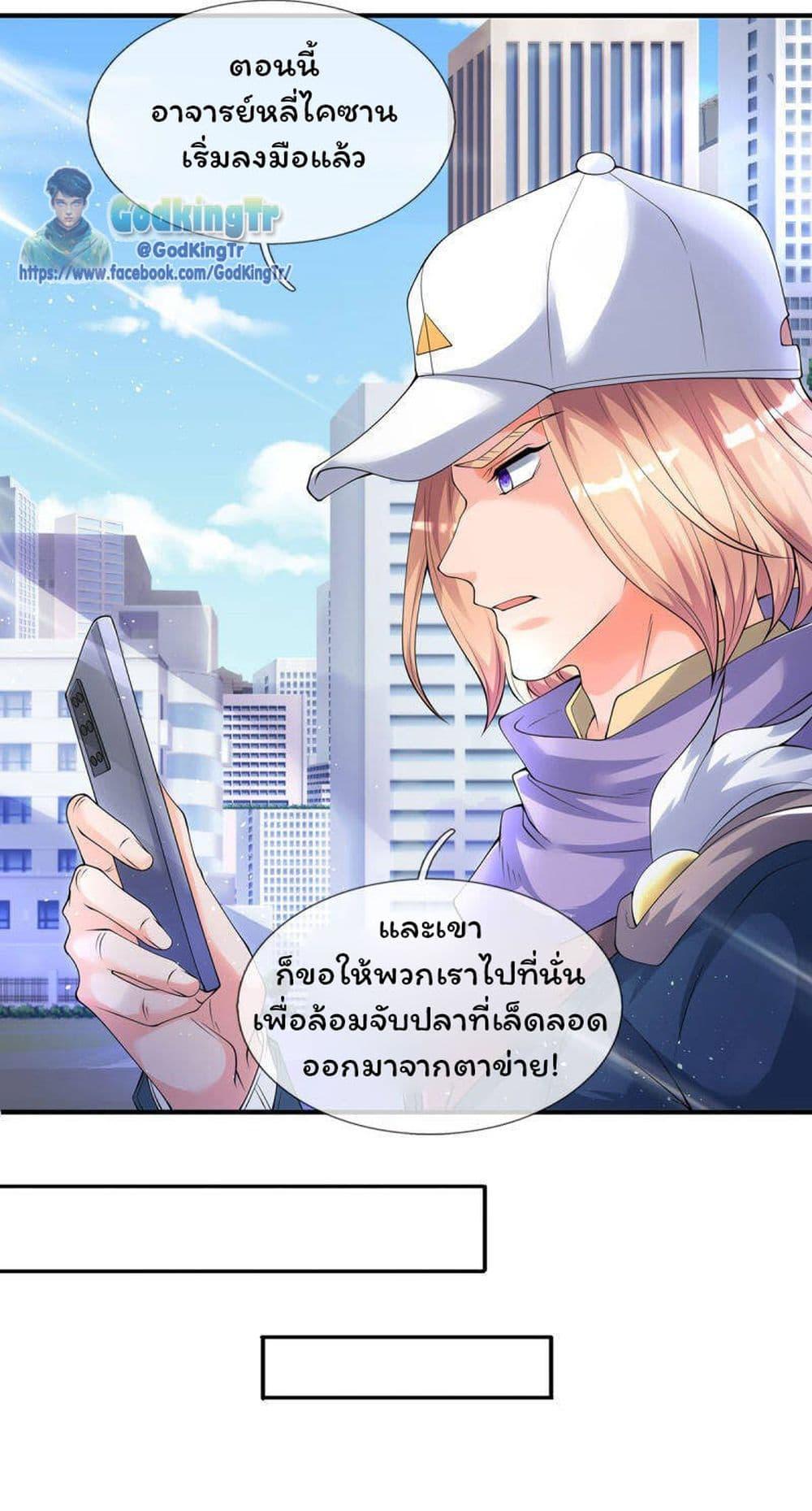Manga-lc-com อ่านมังงะ อ่านการ์ตูน ออนไลน์ ฟรี Eternal god King ตอนที่ 1 2 3 4 5 6 7 8 9 10 11 12 13 14 ฟรี ไม่มีโฆษณา Manga-lc - อ่าน มังงะ อ่าน การ์ตูน ออนไลน์ อ่านมังงะ ฟรี