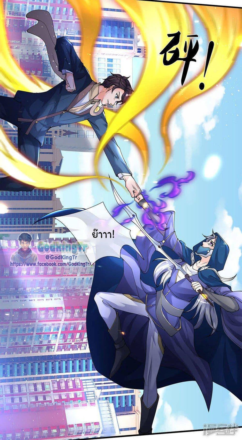Manga-lc-com อ่านมังงะ อ่านการ์ตูน ออนไลน์ ฟรี Eternal god King ตอนที่ 1 2 3 4 5 6 7 8 9 10 11 12 13 14 ฟรี ไม่มีโฆษณา Manga-lc - อ่าน มังงะ อ่าน การ์ตูน ออนไลน์ อ่านมังงะ ฟรี