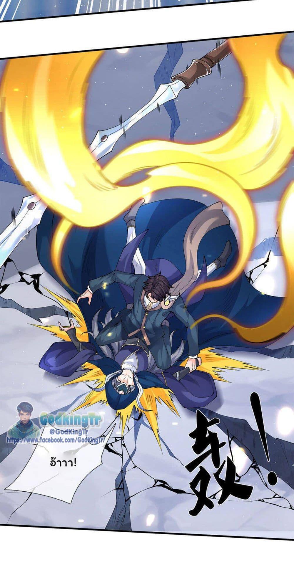 Manga-lc-com อ่านมังงะ อ่านการ์ตูน ออนไลน์ ฟรี Eternal god King ตอนที่ 1 2 3 4 5 6 7 8 9 10 11 12 13 14 ฟรี ไม่มีโฆษณา Manga-lc - อ่าน มังงะ อ่าน การ์ตูน ออนไลน์ อ่านมังงะ ฟรี