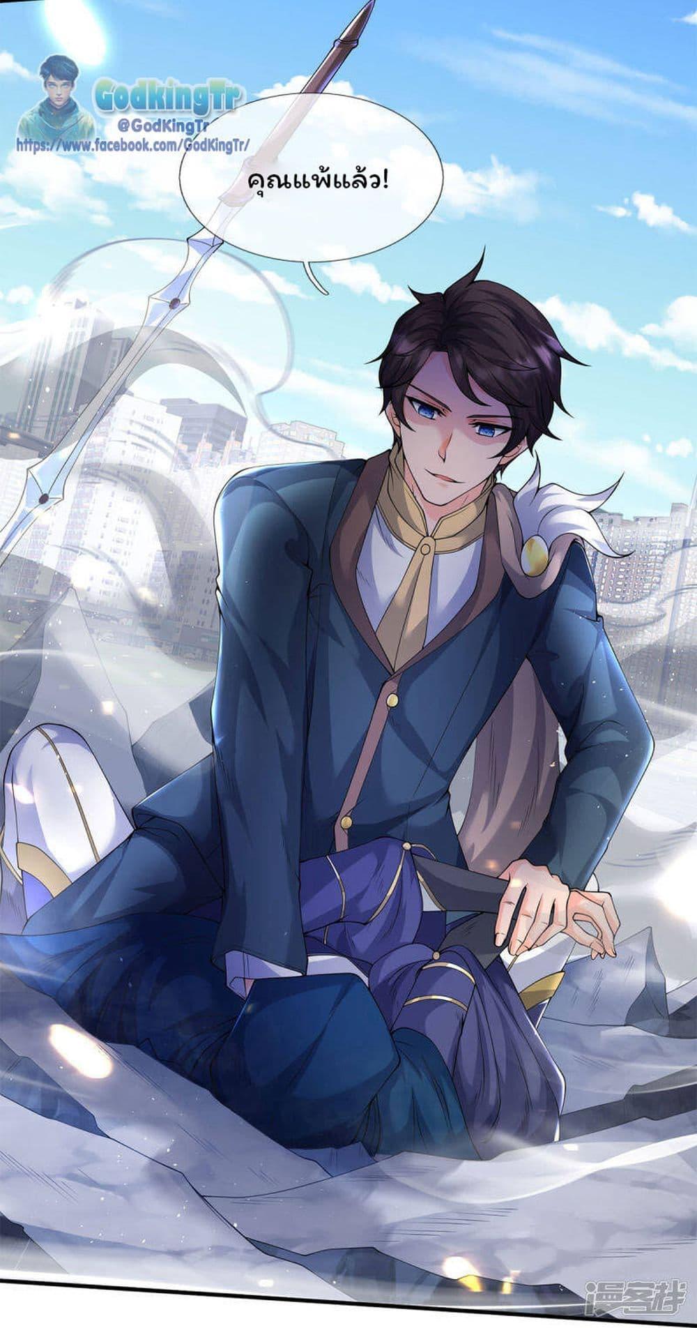 Manga-lc-com อ่านมังงะ อ่านการ์ตูน ออนไลน์ ฟรี Eternal god King ตอนที่ 1 2 3 4 5 6 7 8 9 10 11 12 13 14 ฟรี ไม่มีโฆษณา Manga-lc - อ่าน มังงะ อ่าน การ์ตูน ออนไลน์ อ่านมังงะ ฟรี