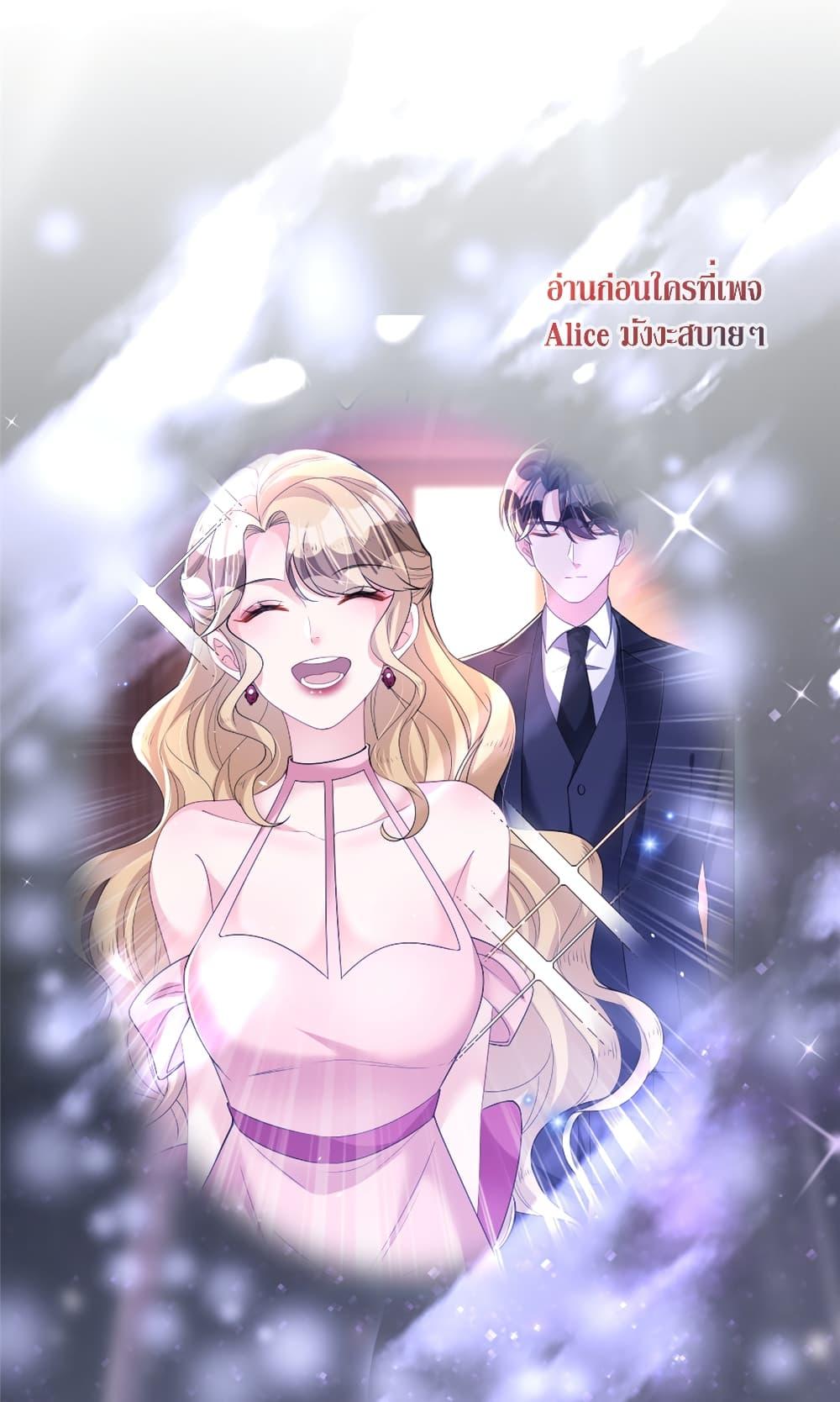 Manga-lc-com อ่านมังงะ อ่านการ์ตูน ออนไลน์ ฟรี I Was Rocked to the World’s RichestMan in a Matchmaking Office – ฉันได้ผู้ชายเศรษฐีที่รวยที่สุดในโลกในบริษัทจัดหาคู่ ตอนที่ 1 2 3 4 5 6 7 8 9 10 11 12 13 14 ฟรี ไม่มีโฆษณา Manga-lc - อ่าน มังงะ อ่าน การ์ตูน ออนไลน์ อ่านมังงะ ฟรี
