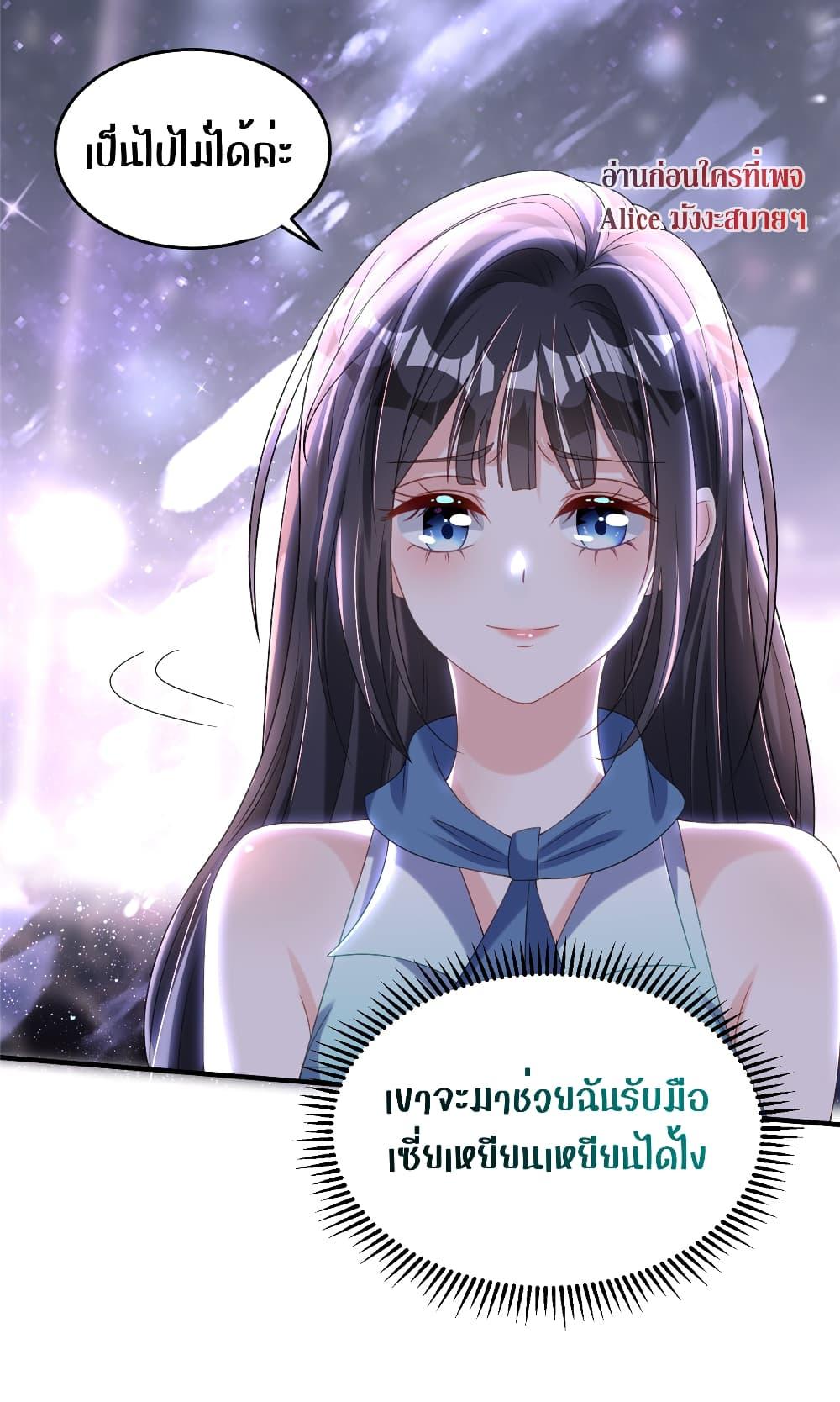 Manga-lc-com อ่านมังงะ อ่านการ์ตูน ออนไลน์ ฟรี I Was Rocked to the World’s RichestMan in a Matchmaking Office – ฉันได้ผู้ชายเศรษฐีที่รวยที่สุดในโลกในบริษัทจัดหาคู่ ตอนที่ 1 2 3 4 5 6 7 8 9 10 11 12 13 14 ฟรี ไม่มีโฆษณา Manga-lc - อ่าน มังงะ อ่าน การ์ตูน ออนไลน์ อ่านมังงะ ฟรี