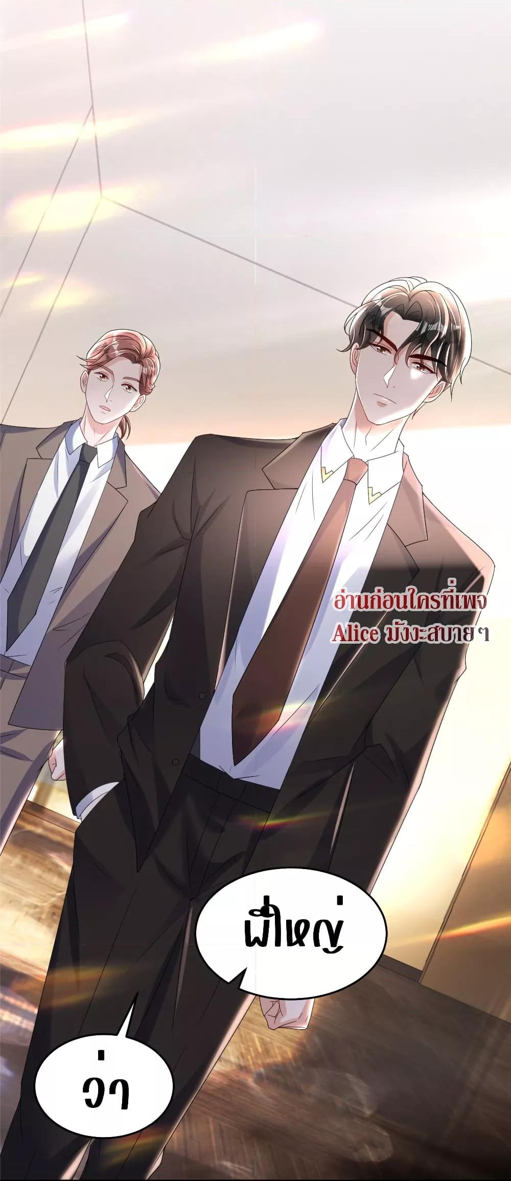 Manga-lc-com อ่านมังงะ อ่านการ์ตูน ออนไลน์ ฟรี I Was Rocked to the World’s RichestMan in a Matchmaking Office – ฉันได้ผู้ชายเศรษฐีที่รวยที่สุดในโลกในบริษัทจัดหาคู่ ตอนที่ 1 2 3 4 5 6 7 8 9 10 11 12 13 14 ฟรี ไม่มีโฆษณา Manga-lc - อ่าน มังงะ อ่าน การ์ตูน ออนไลน์ อ่านมังงะ ฟรี