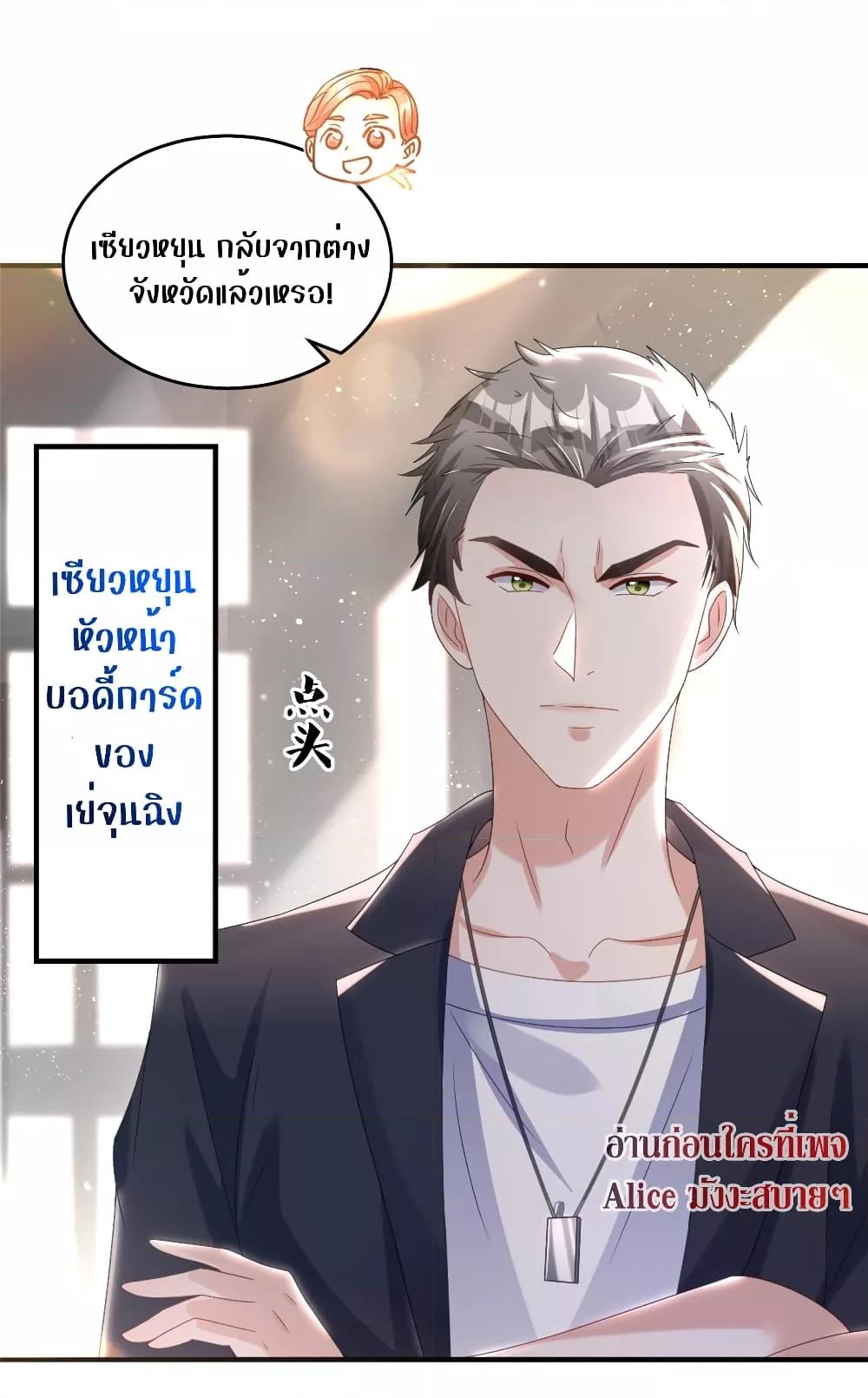 Manga-lc-com อ่านมังงะ อ่านการ์ตูน ออนไลน์ ฟรี I Was Rocked to the World’s RichestMan in a Matchmaking Office – ฉันได้ผู้ชายเศรษฐีที่รวยที่สุดในโลกในบริษัทจัดหาคู่ ตอนที่ 1 2 3 4 5 6 7 8 9 10 11 12 13 14 ฟรี ไม่มีโฆษณา Manga-lc - อ่าน มังงะ อ่าน การ์ตูน ออนไลน์ อ่านมังงะ ฟรี
