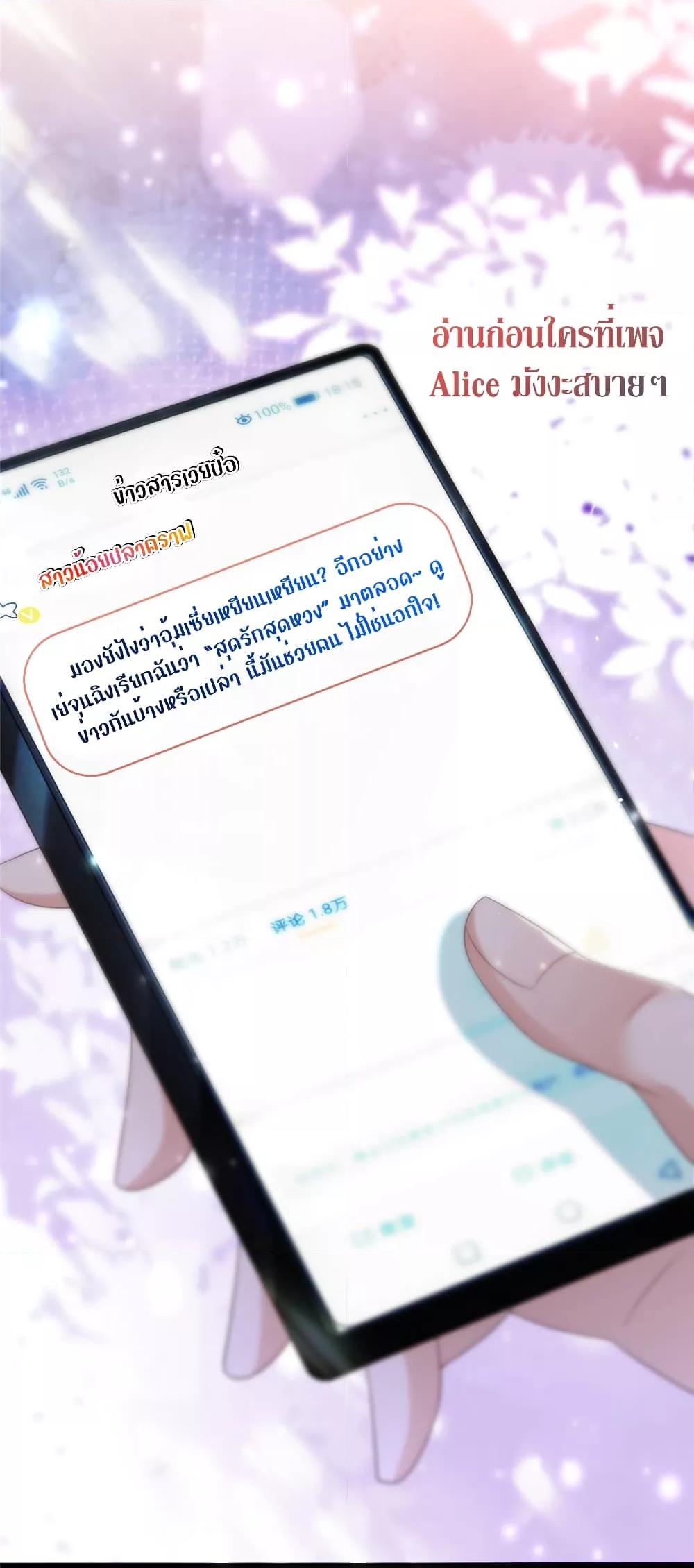 Manga-lc-com อ่านมังงะ อ่านการ์ตูน ออนไลน์ ฟรี I Was Rocked to the World’s RichestMan in a Matchmaking Office – ฉันได้ผู้ชายเศรษฐีที่รวยที่สุดในโลกในบริษัทจัดหาคู่ ตอนที่ 1 2 3 4 5 6 7 8 9 10 11 12 13 14 ฟรี ไม่มีโฆษณา Manga-lc - อ่าน มังงะ อ่าน การ์ตูน ออนไลน์ อ่านมังงะ ฟรี