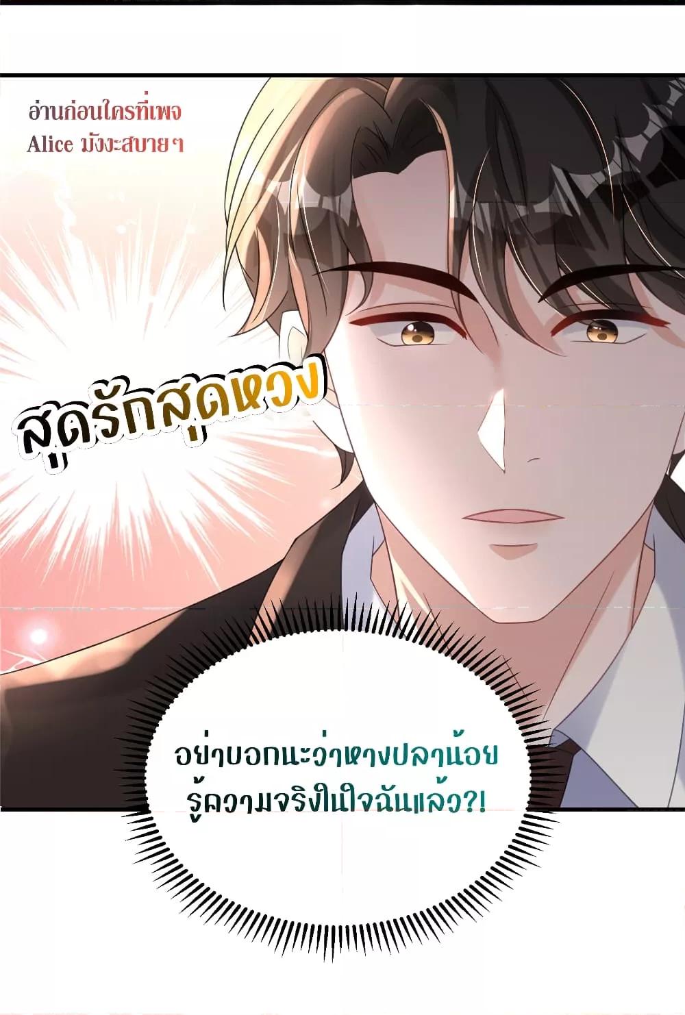 Manga-lc-com อ่านมังงะ อ่านการ์ตูน ออนไลน์ ฟรี I Was Rocked to the World’s RichestMan in a Matchmaking Office – ฉันได้ผู้ชายเศรษฐีที่รวยที่สุดในโลกในบริษัทจัดหาคู่ ตอนที่ 1 2 3 4 5 6 7 8 9 10 11 12 13 14 ฟรี ไม่มีโฆษณา Manga-lc - อ่าน มังงะ อ่าน การ์ตูน ออนไลน์ อ่านมังงะ ฟรี