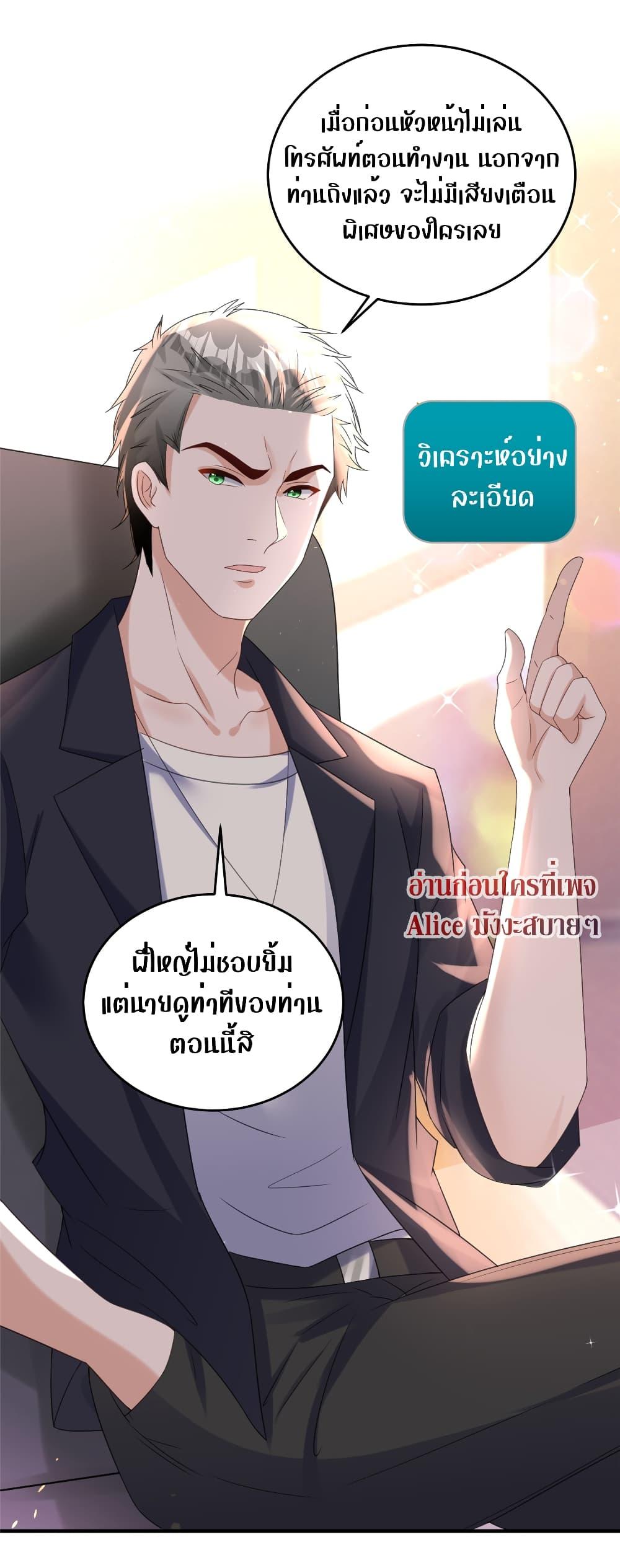 Manga-lc-com อ่านมังงะ อ่านการ์ตูน ออนไลน์ ฟรี I Was Rocked to the World’s RichestMan in a Matchmaking Office – ฉันได้ผู้ชายเศรษฐีที่รวยที่สุดในโลกในบริษัทจัดหาคู่ ตอนที่ 1 2 3 4 5 6 7 8 9 10 11 12 13 14 ฟรี ไม่มีโฆษณา Manga-lc - อ่าน มังงะ อ่าน การ์ตูน ออนไลน์ อ่านมังงะ ฟรี