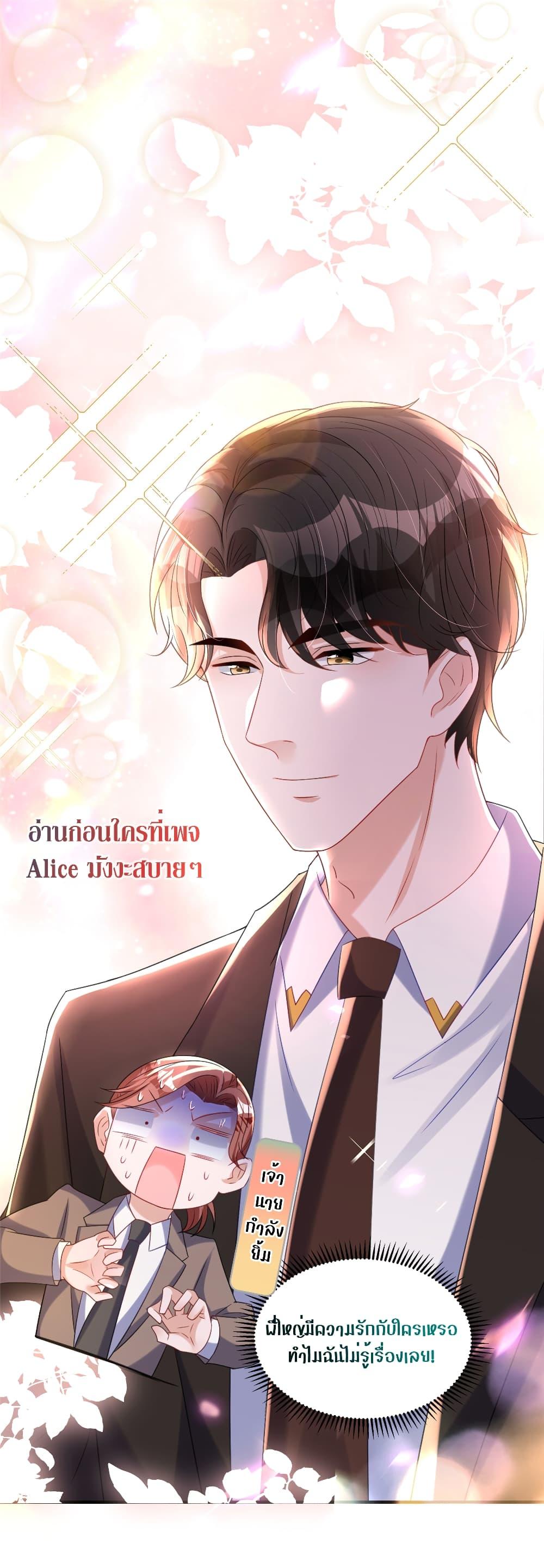 Manga-lc-com อ่านมังงะ อ่านการ์ตูน ออนไลน์ ฟรี I Was Rocked to the World’s RichestMan in a Matchmaking Office – ฉันได้ผู้ชายเศรษฐีที่รวยที่สุดในโลกในบริษัทจัดหาคู่ ตอนที่ 1 2 3 4 5 6 7 8 9 10 11 12 13 14 ฟรี ไม่มีโฆษณา Manga-lc - อ่าน มังงะ อ่าน การ์ตูน ออนไลน์ อ่านมังงะ ฟรี