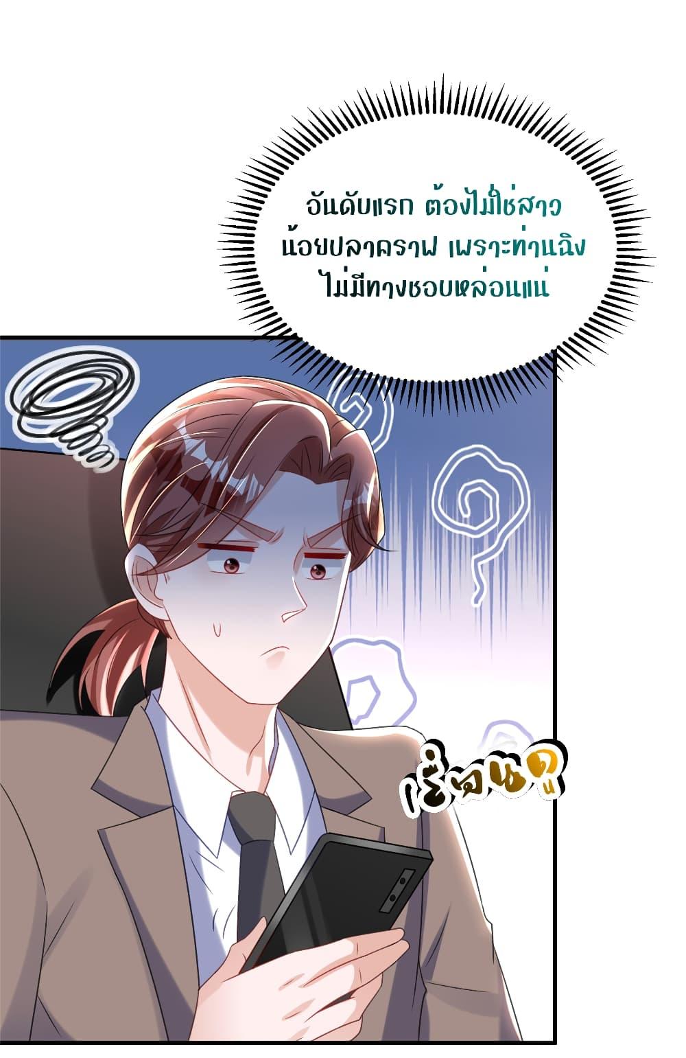 Manga-lc-com อ่านมังงะ อ่านการ์ตูน ออนไลน์ ฟรี I Was Rocked to the World’s RichestMan in a Matchmaking Office – ฉันได้ผู้ชายเศรษฐีที่รวยที่สุดในโลกในบริษัทจัดหาคู่ ตอนที่ 1 2 3 4 5 6 7 8 9 10 11 12 13 14 ฟรี ไม่มีโฆษณา Manga-lc - อ่าน มังงะ อ่าน การ์ตูน ออนไลน์ อ่านมังงะ ฟรี