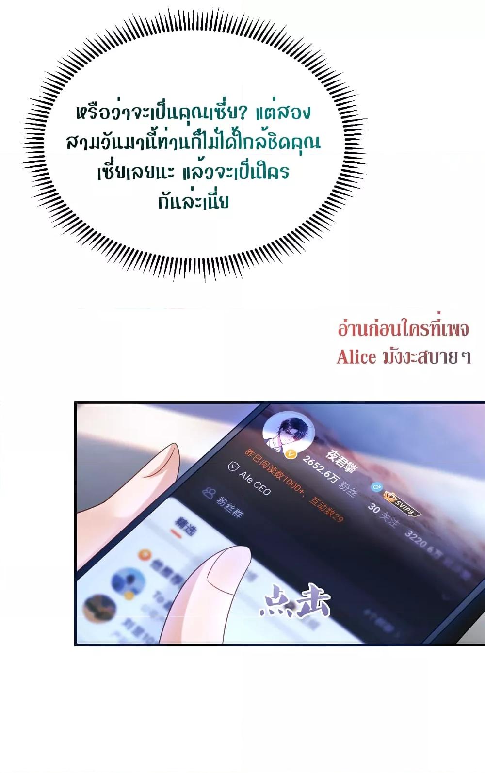 Manga-lc-com อ่านมังงะ อ่านการ์ตูน ออนไลน์ ฟรี I Was Rocked to the World’s RichestMan in a Matchmaking Office – ฉันได้ผู้ชายเศรษฐีที่รวยที่สุดในโลกในบริษัทจัดหาคู่ ตอนที่ 1 2 3 4 5 6 7 8 9 10 11 12 13 14 ฟรี ไม่มีโฆษณา Manga-lc - อ่าน มังงะ อ่าน การ์ตูน ออนไลน์ อ่านมังงะ ฟรี