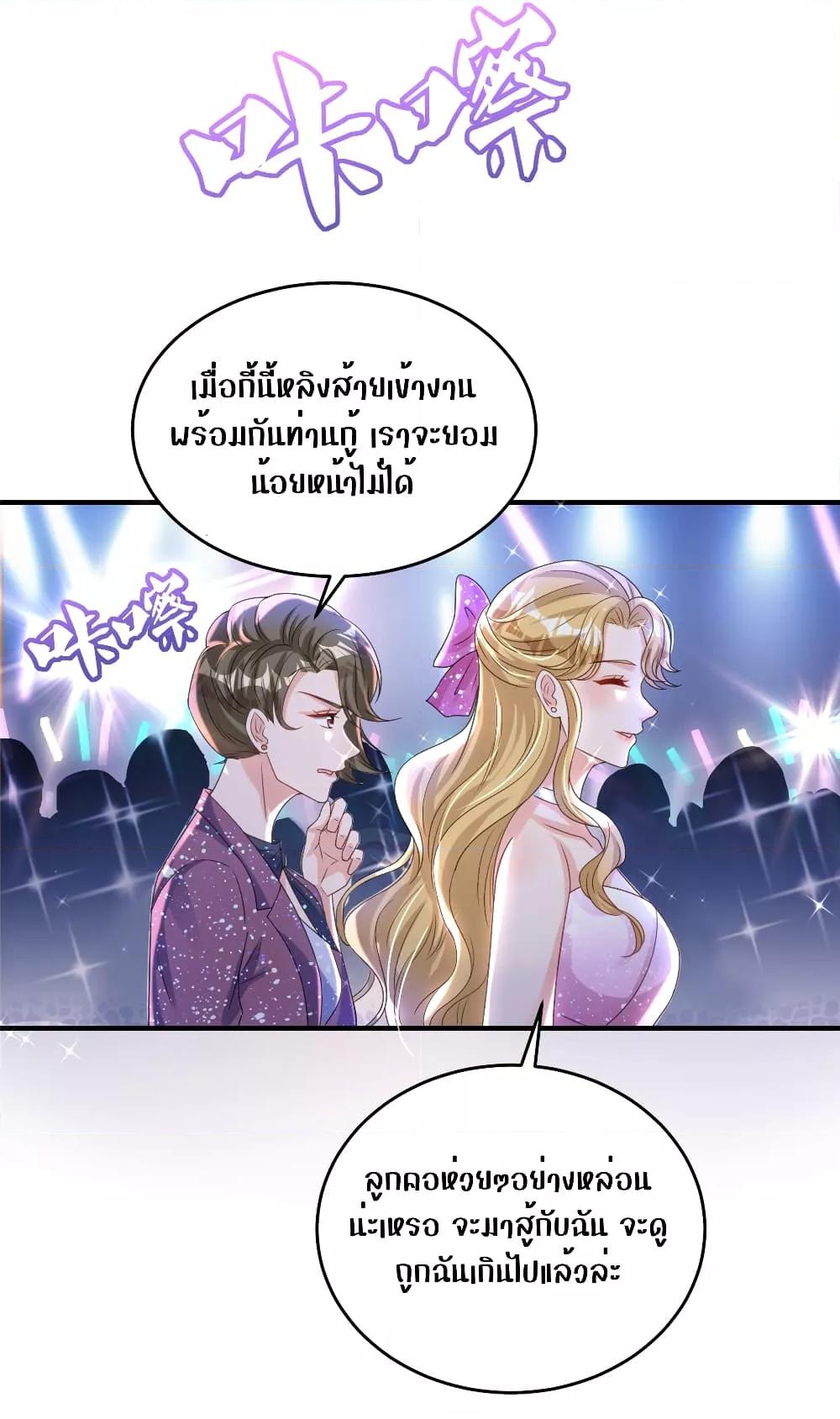 Manga-lc-com อ่านมังงะ อ่านการ์ตูน ออนไลน์ ฟรี I Was Rocked to the World’s RichestMan in a Matchmaking Office – ฉันได้ผู้ชายเศรษฐีที่รวยที่สุดในโลกในบริษัทจัดหาคู่ ตอนที่ 1 2 3 4 5 6 7 8 9 10 11 12 13 14 ฟรี ไม่มีโฆษณา Manga-lc - อ่าน มังงะ อ่าน การ์ตูน ออนไลน์ อ่านมังงะ ฟรี