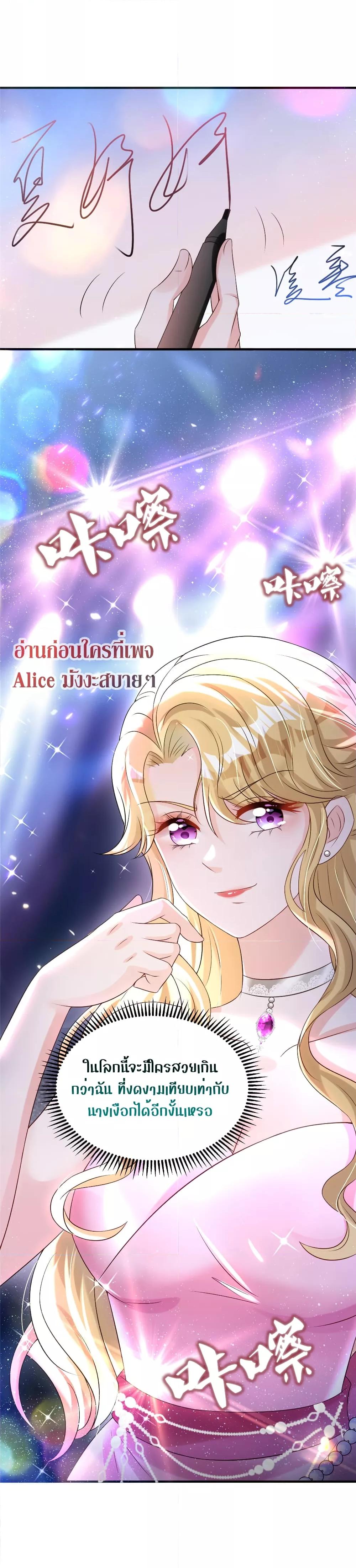 Manga-lc-com อ่านมังงะ อ่านการ์ตูน ออนไลน์ ฟรี I Was Rocked to the World’s RichestMan in a Matchmaking Office – ฉันได้ผู้ชายเศรษฐีที่รวยที่สุดในโลกในบริษัทจัดหาคู่ ตอนที่ 1 2 3 4 5 6 7 8 9 10 11 12 13 14 ฟรี ไม่มีโฆษณา Manga-lc - อ่าน มังงะ อ่าน การ์ตูน ออนไลน์ อ่านมังงะ ฟรี
