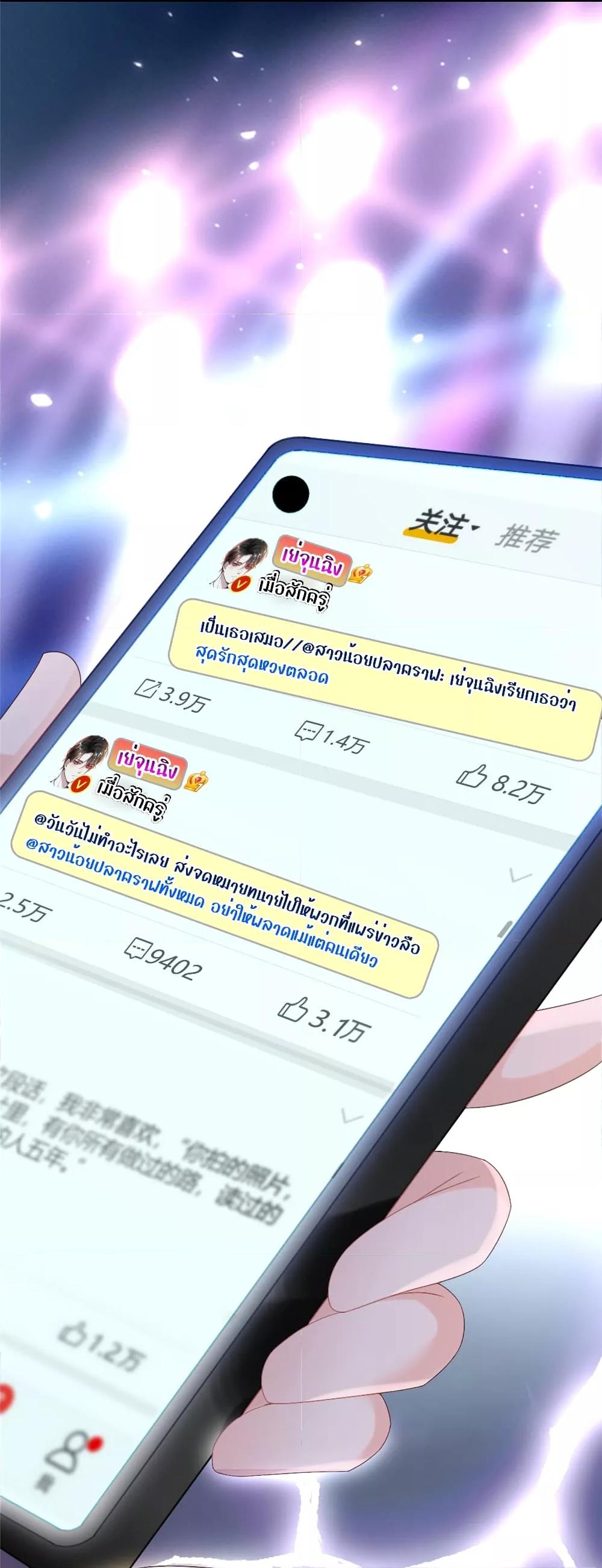 Manga-lc-com อ่านมังงะ อ่านการ์ตูน ออนไลน์ ฟรี I Was Rocked to the World’s RichestMan in a Matchmaking Office – ฉันได้ผู้ชายเศรษฐีที่รวยที่สุดในโลกในบริษัทจัดหาคู่ ตอนที่ 1 2 3 4 5 6 7 8 9 10 11 12 13 14 ฟรี ไม่มีโฆษณา Manga-lc - อ่าน มังงะ อ่าน การ์ตูน ออนไลน์ อ่านมังงะ ฟรี