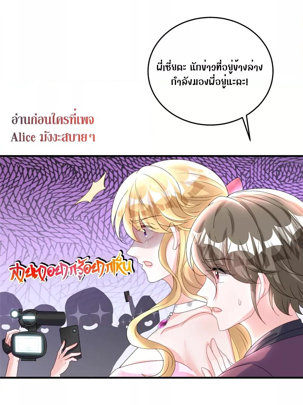Manga-lc-com อ่านมังงะ อ่านการ์ตูน ออนไลน์ ฟรี I Was Rocked to the World’s RichestMan in a Matchmaking Office – ฉันได้ผู้ชายเศรษฐีที่รวยที่สุดในโลกในบริษัทจัดหาคู่ ตอนที่ 1 2 3 4 5 6 7 8 9 10 11 12 13 14 ฟรี ไม่มีโฆษณา Manga-lc - อ่าน มังงะ อ่าน การ์ตูน ออนไลน์ อ่านมังงะ ฟรี
