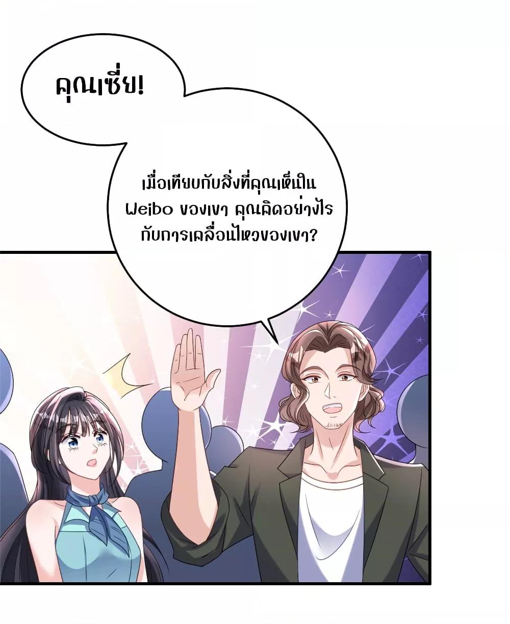 Manga-lc-com อ่านมังงะ อ่านการ์ตูน ออนไลน์ ฟรี I Was Rocked to the World’s RichestMan in a Matchmaking Office – ฉันได้ผู้ชายเศรษฐีที่รวยที่สุดในโลกในบริษัทจัดหาคู่ ตอนที่ 1 2 3 4 5 6 7 8 9 10 11 12 13 14 ฟรี ไม่มีโฆษณา Manga-lc - อ่าน มังงะ อ่าน การ์ตูน ออนไลน์ อ่านมังงะ ฟรี