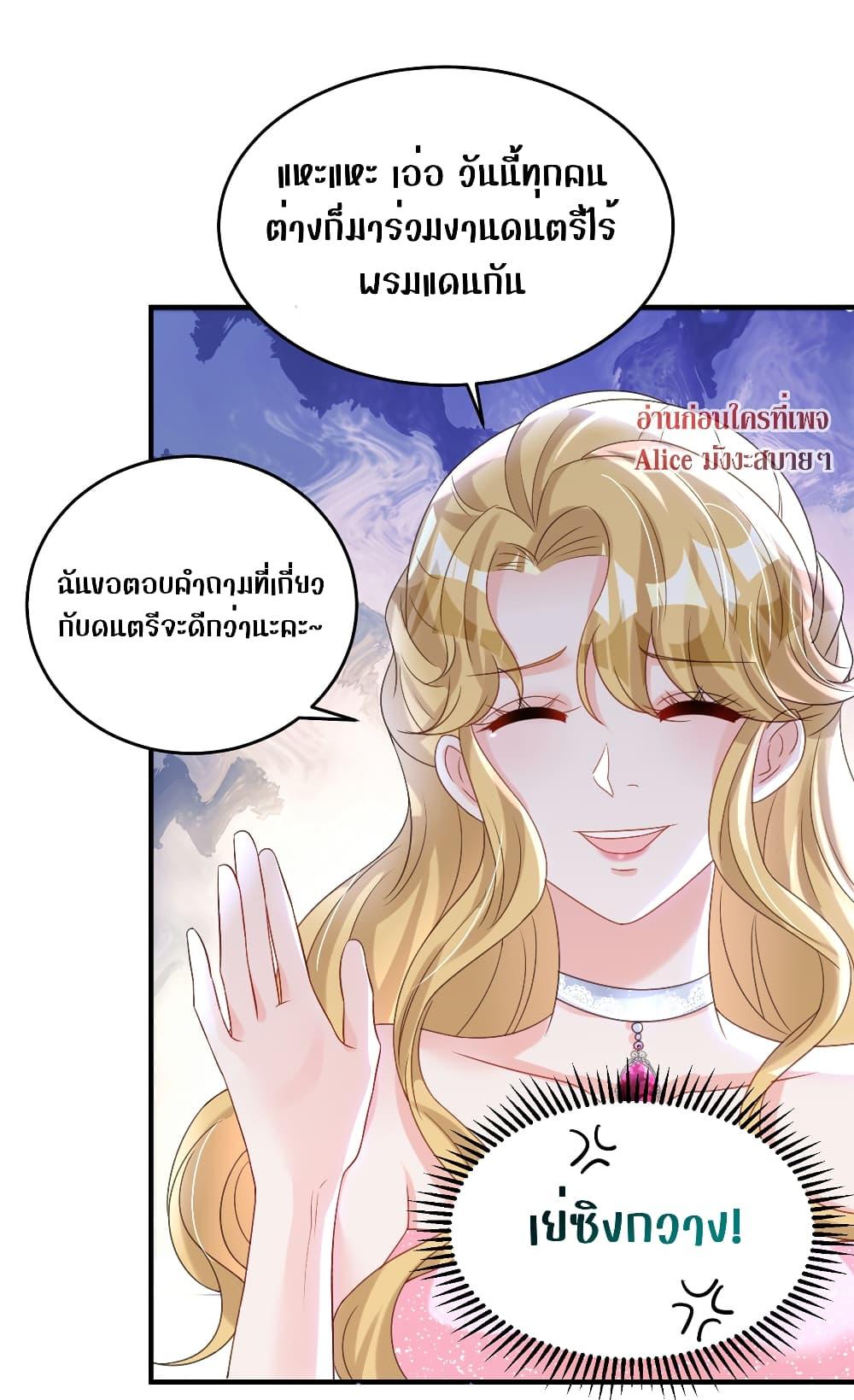 Manga-lc-com อ่านมังงะ อ่านการ์ตูน ออนไลน์ ฟรี I Was Rocked to the World’s RichestMan in a Matchmaking Office – ฉันได้ผู้ชายเศรษฐีที่รวยที่สุดในโลกในบริษัทจัดหาคู่ ตอนที่ 1 2 3 4 5 6 7 8 9 10 11 12 13 14 ฟรี ไม่มีโฆษณา Manga-lc - อ่าน มังงะ อ่าน การ์ตูน ออนไลน์ อ่านมังงะ ฟรี