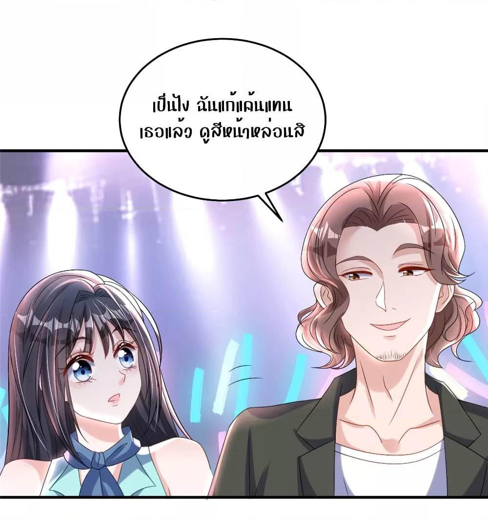 Manga-lc-com อ่านมังงะ อ่านการ์ตูน ออนไลน์ ฟรี I Was Rocked to the World’s RichestMan in a Matchmaking Office – ฉันได้ผู้ชายเศรษฐีที่รวยที่สุดในโลกในบริษัทจัดหาคู่ ตอนที่ 1 2 3 4 5 6 7 8 9 10 11 12 13 14 ฟรี ไม่มีโฆษณา Manga-lc - อ่าน มังงะ อ่าน การ์ตูน ออนไลน์ อ่านมังงะ ฟรี