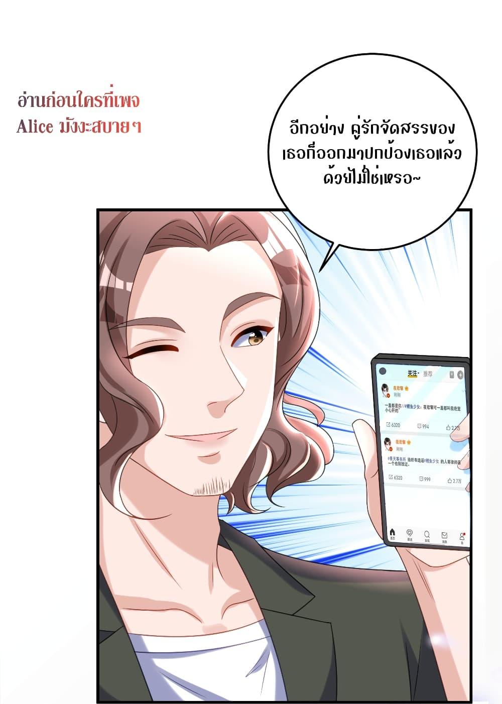 Manga-lc-com อ่านมังงะ อ่านการ์ตูน ออนไลน์ ฟรี I Was Rocked to the World’s RichestMan in a Matchmaking Office – ฉันได้ผู้ชายเศรษฐีที่รวยที่สุดในโลกในบริษัทจัดหาคู่ ตอนที่ 1 2 3 4 5 6 7 8 9 10 11 12 13 14 ฟรี ไม่มีโฆษณา Manga-lc - อ่าน มังงะ อ่าน การ์ตูน ออนไลน์ อ่านมังงะ ฟรี