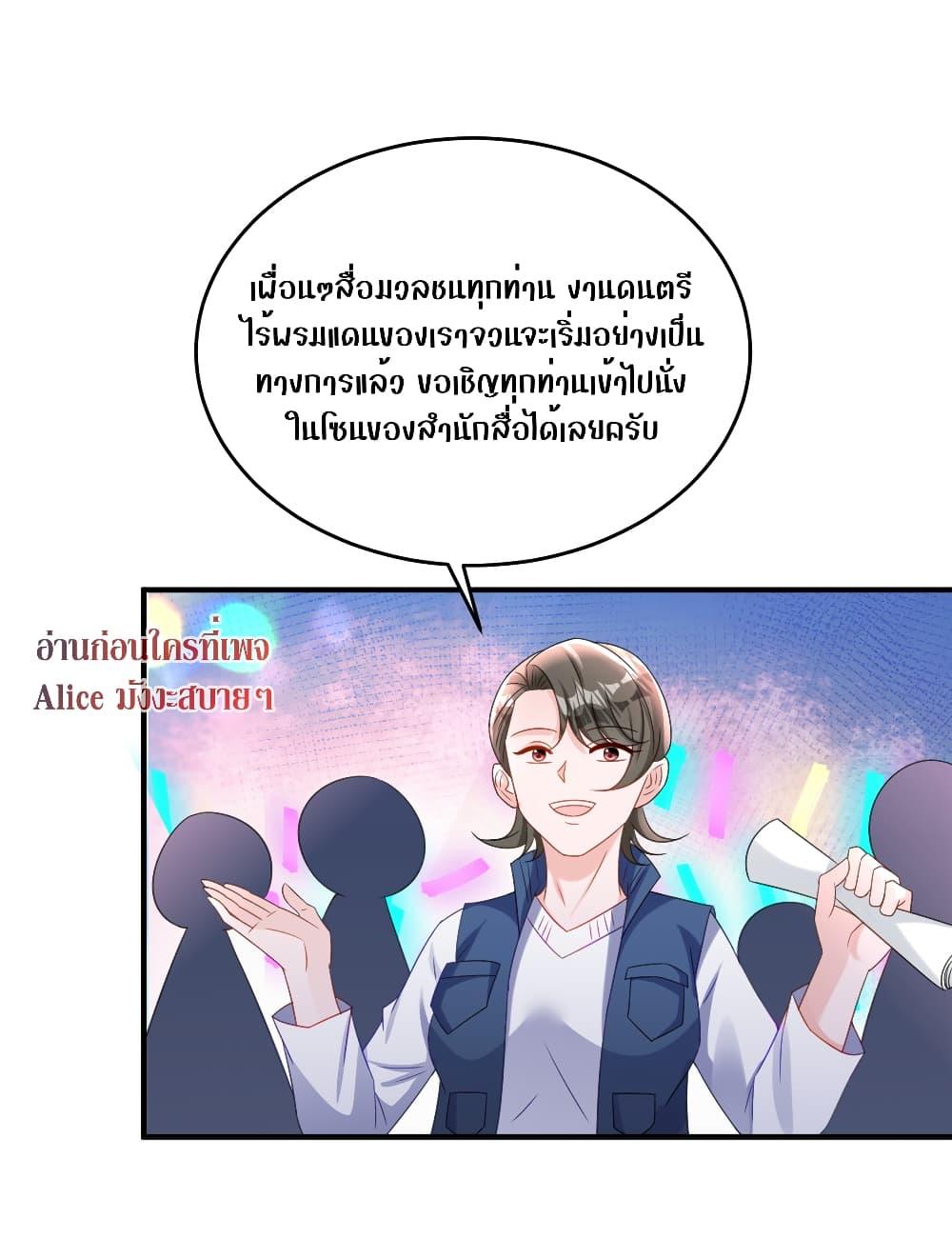 Manga-lc-com อ่านมังงะ อ่านการ์ตูน ออนไลน์ ฟรี I Was Rocked to the World’s RichestMan in a Matchmaking Office – ฉันได้ผู้ชายเศรษฐีที่รวยที่สุดในโลกในบริษัทจัดหาคู่ ตอนที่ 1 2 3 4 5 6 7 8 9 10 11 12 13 14 ฟรี ไม่มีโฆษณา Manga-lc - อ่าน มังงะ อ่าน การ์ตูน ออนไลน์ อ่านมังงะ ฟรี