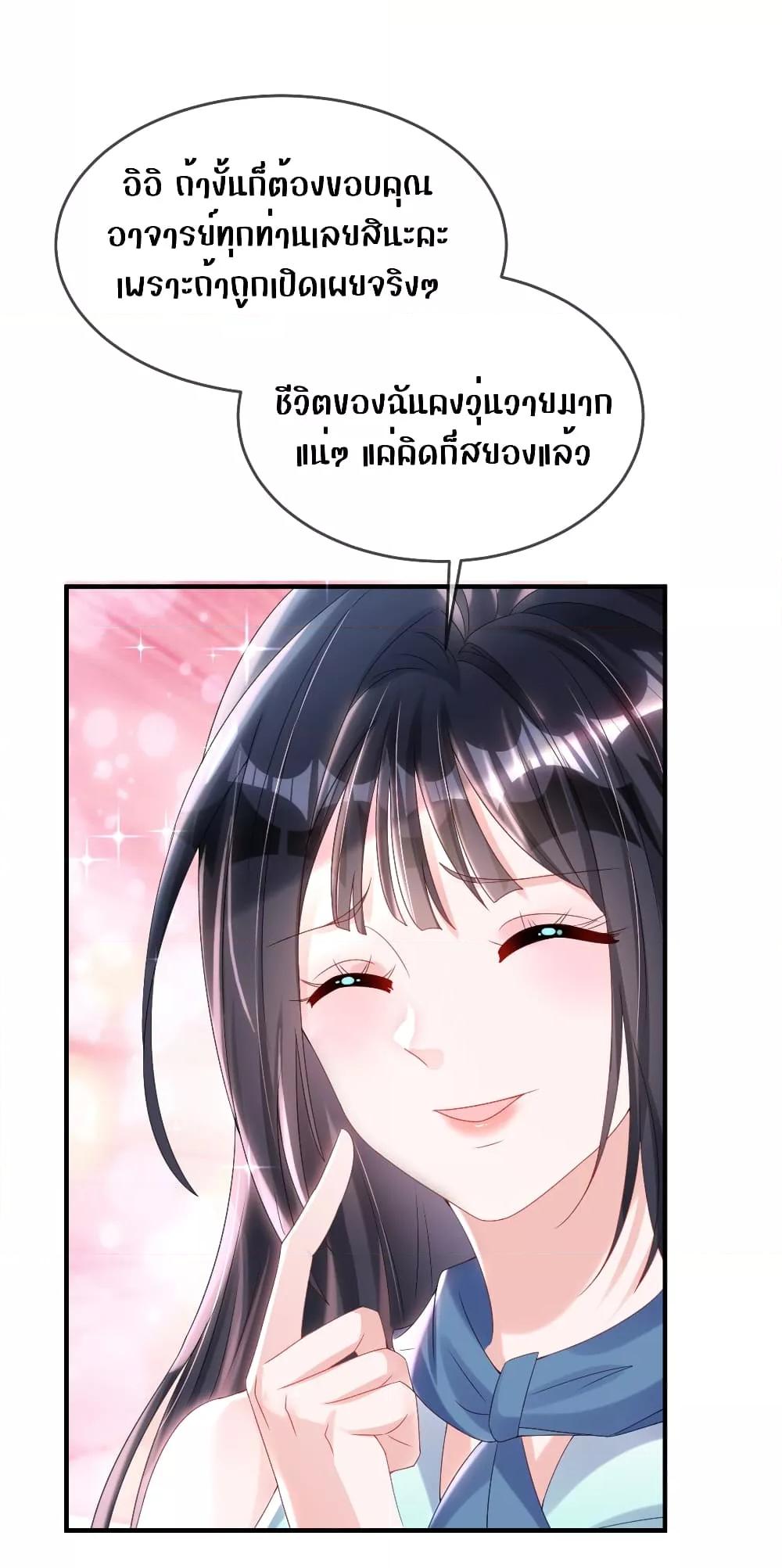 Manga-lc-com อ่านมังงะ อ่านการ์ตูน ออนไลน์ ฟรี I Was Rocked to the World’s RichestMan in a Matchmaking Office – ฉันได้ผู้ชายเศรษฐีที่รวยที่สุดในโลกในบริษัทจัดหาคู่ ตอนที่ 1 2 3 4 5 6 7 8 9 10 11 12 13 14 ฟรี ไม่มีโฆษณา Manga-lc - อ่าน มังงะ อ่าน การ์ตูน ออนไลน์ อ่านมังงะ ฟรี