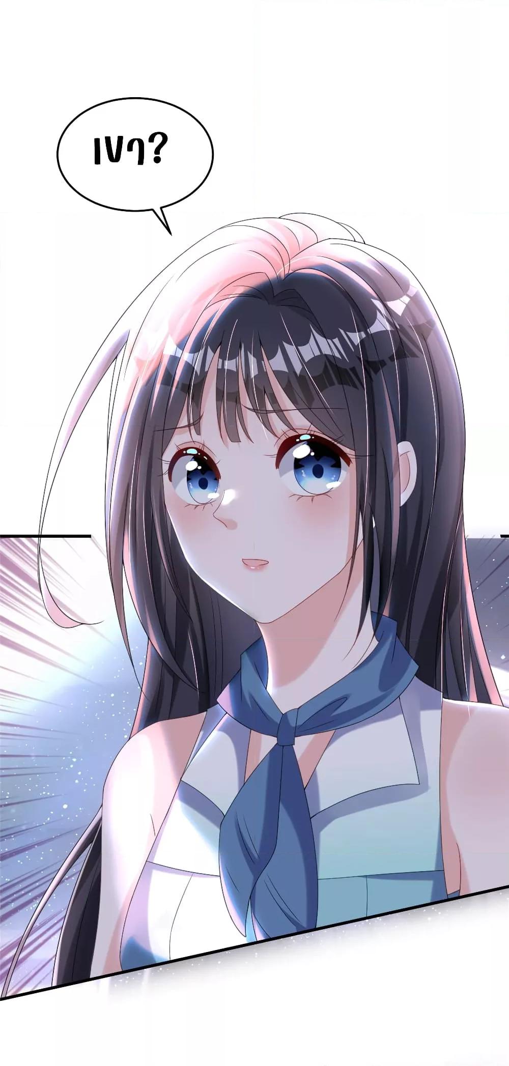Manga-lc-com อ่านมังงะ อ่านการ์ตูน ออนไลน์ ฟรี I Was Rocked to the World’s RichestMan in a Matchmaking Office – ฉันได้ผู้ชายเศรษฐีที่รวยที่สุดในโลกในบริษัทจัดหาคู่ ตอนที่ 1 2 3 4 5 6 7 8 9 10 11 12 13 14 ฟรี ไม่มีโฆษณา Manga-lc - อ่าน มังงะ อ่าน การ์ตูน ออนไลน์ อ่านมังงะ ฟรี