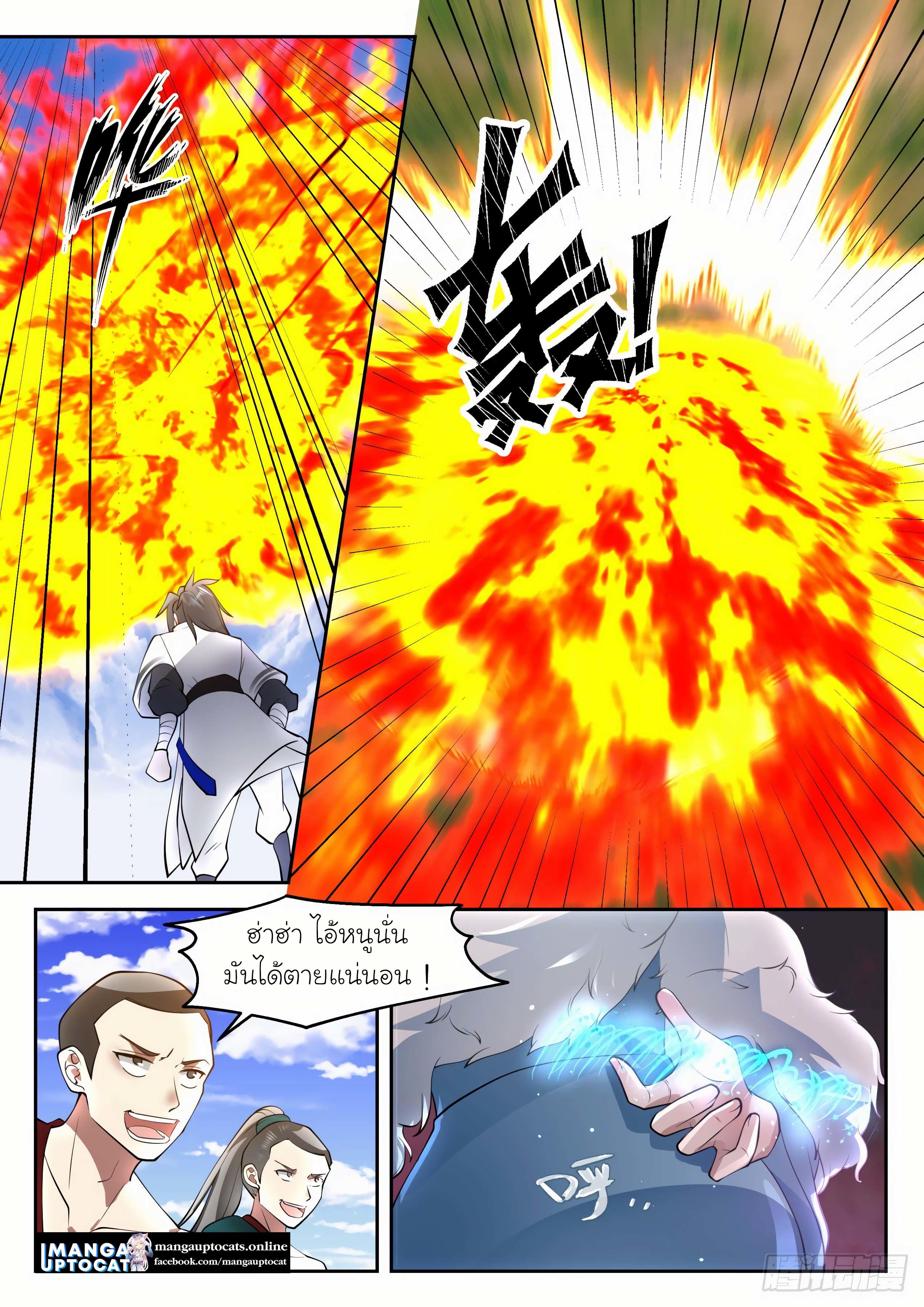 Manga-lc-com อ่านมังงะ อ่านการ์ตูน ออนไลน์ ฟรี Martial Peak ตอนที่ 1 2 3 4 5 6 7 8 9 10 11 12 13 14 ฟรี ไม่มีโฆษณา Manga-lc - อ่าน มังงะ อ่าน การ์ตูน ออนไลน์ อ่านมังงะ ฟรี