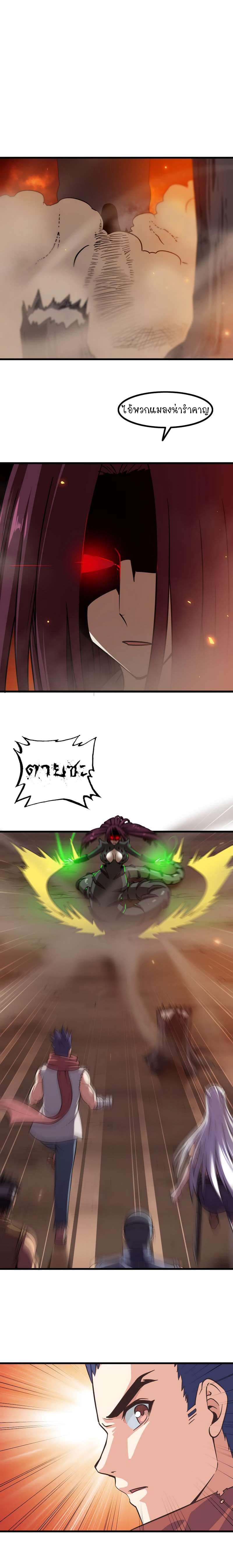 Manga-lc-com อ่านมังงะ อ่านการ์ตูน ออนไลน์ ฟรี My Wife is a Demon Queen ตอนที่ 1 2 3 4 5 6 7 8 9 10 11 12 13 14 ฟรี ไม่มีโฆษณา Manga-lc - อ่าน มังงะ อ่าน การ์ตูน ออนไลน์ อ่านมังงะ ฟรี
