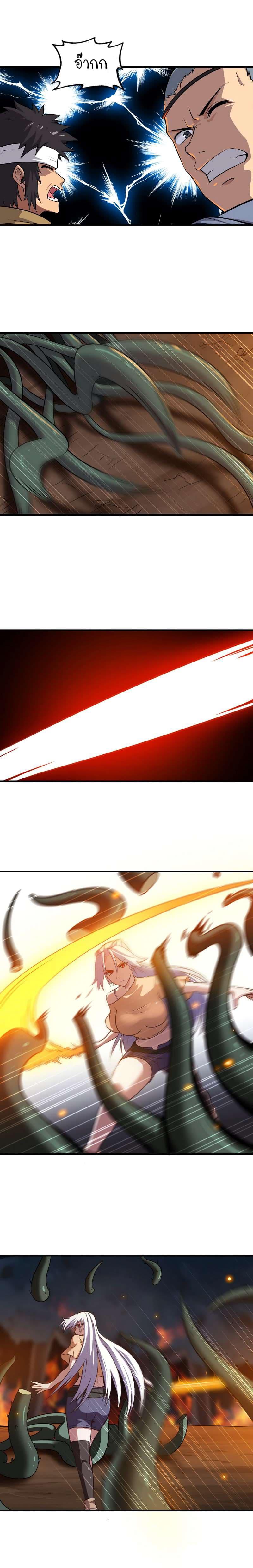 Manga-lc-com อ่านมังงะ อ่านการ์ตูน ออนไลน์ ฟรี My Wife is a Demon Queen ตอนที่ 1 2 3 4 5 6 7 8 9 10 11 12 13 14 ฟรี ไม่มีโฆษณา Manga-lc - อ่าน มังงะ อ่าน การ์ตูน ออนไลน์ อ่านมังงะ ฟรี