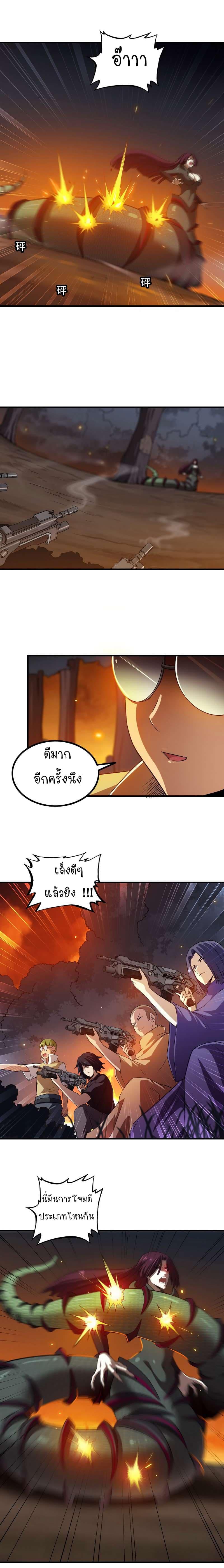 Manga-lc-com อ่านมังงะ อ่านการ์ตูน ออนไลน์ ฟรี My Wife is a Demon Queen ตอนที่ 1 2 3 4 5 6 7 8 9 10 11 12 13 14 ฟรี ไม่มีโฆษณา Manga-lc - อ่าน มังงะ อ่าน การ์ตูน ออนไลน์ อ่านมังงะ ฟรี