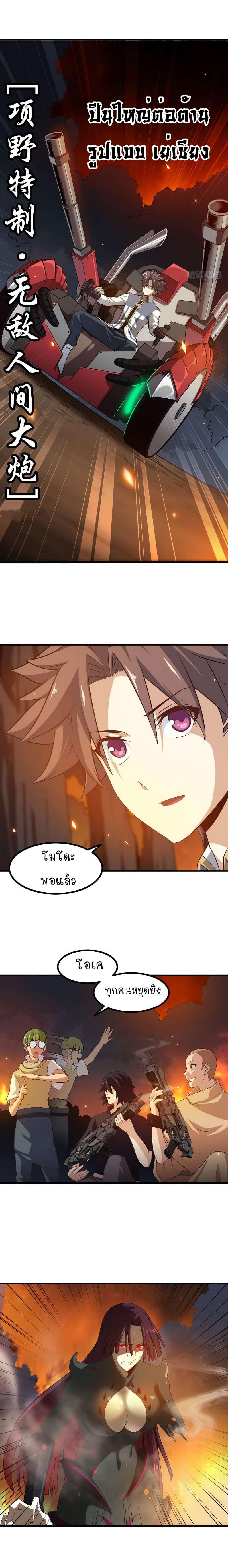 Manga-lc-com อ่านมังงะ อ่านการ์ตูน ออนไลน์ ฟรี My Wife is a Demon Queen ตอนที่ 1 2 3 4 5 6 7 8 9 10 11 12 13 14 ฟรี ไม่มีโฆษณา Manga-lc - อ่าน มังงะ อ่าน การ์ตูน ออนไลน์ อ่านมังงะ ฟรี
