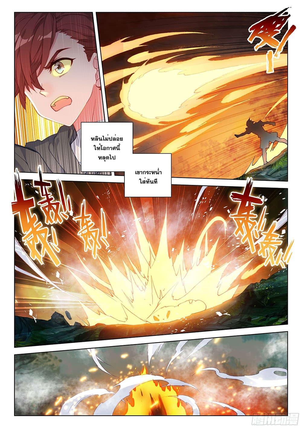 Manga-lc-com อ่านมังงะ อ่านการ์ตูน ออนไลน์ ฟรี Douluo Dalu IV ตอนที่ 1 2 3 4 5 6 7 8 9 10 11 12 13 14 ฟรี ไม่มีโฆษณา Manga-lc - อ่าน มังงะ อ่าน การ์ตูน ออนไลน์ อ่านมังงะ ฟรี