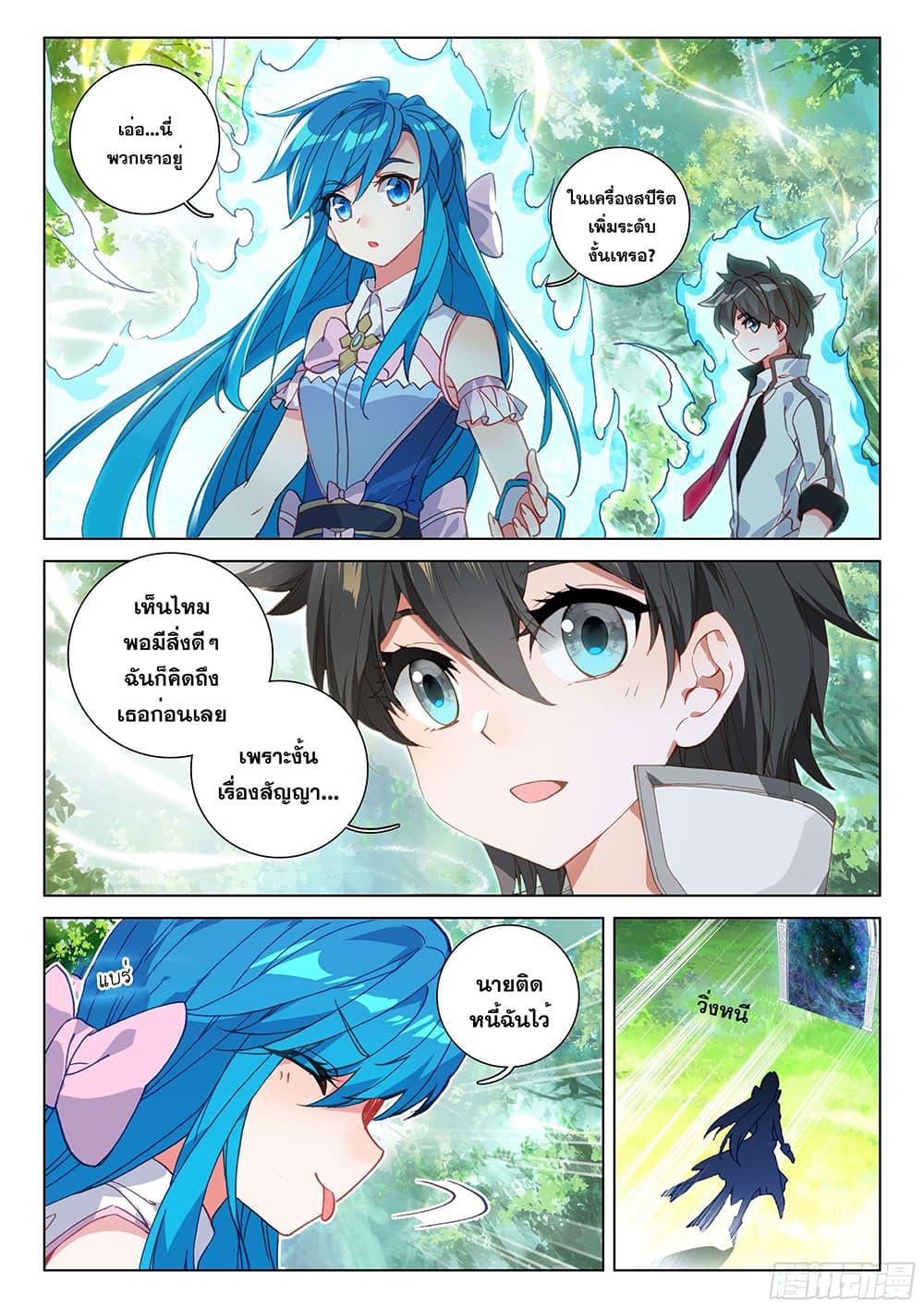 Manga-lc-com อ่านมังงะ อ่านการ์ตูน ออนไลน์ ฟรี Douluo Dalu IV ตอนที่ 1 2 3 4 5 6 7 8 9 10 11 12 13 14 ฟรี ไม่มีโฆษณา Manga-lc - อ่าน มังงะ อ่าน การ์ตูน ออนไลน์ อ่านมังงะ ฟรี