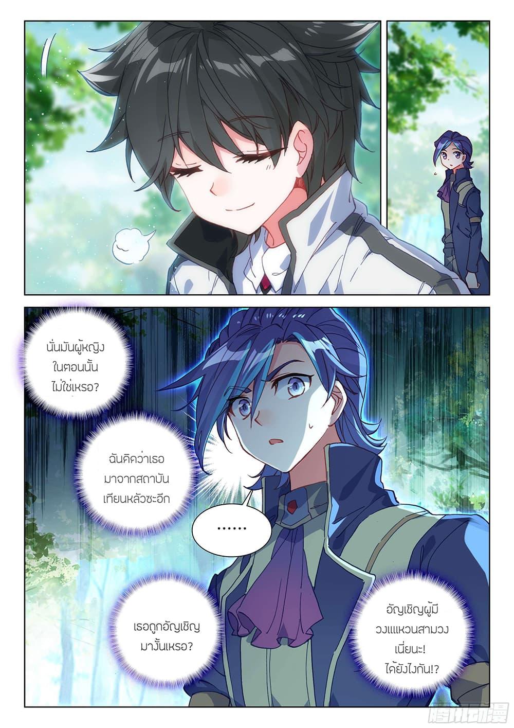 Manga-lc-com อ่านมังงะ อ่านการ์ตูน ออนไลน์ ฟรี Douluo Dalu IV ตอนที่ 1 2 3 4 5 6 7 8 9 10 11 12 13 14 ฟรี ไม่มีโฆษณา Manga-lc - อ่าน มังงะ อ่าน การ์ตูน ออนไลน์ อ่านมังงะ ฟรี