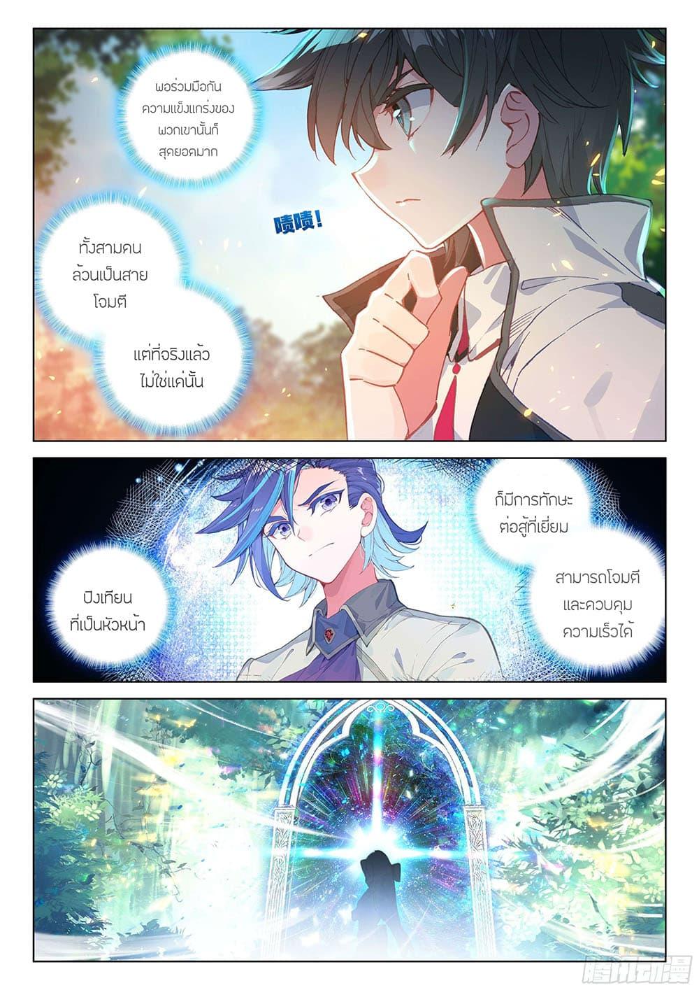Manga-lc-com อ่านมังงะ อ่านการ์ตูน ออนไลน์ ฟรี Douluo Dalu IV ตอนที่ 1 2 3 4 5 6 7 8 9 10 11 12 13 14 ฟรี ไม่มีโฆษณา Manga-lc - อ่าน มังงะ อ่าน การ์ตูน ออนไลน์ อ่านมังงะ ฟรี