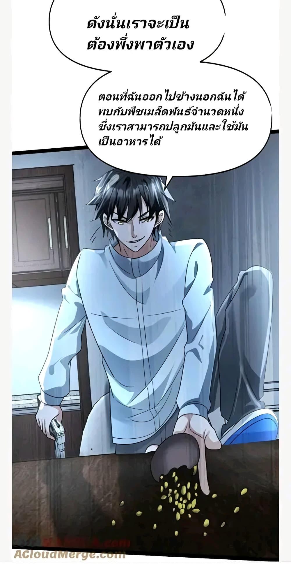 Manga-lc-com อ่านมังงะ อ่านการ์ตูน ออนไลน์ ฟรี Freezing the World I Built a Doomsday Safehouse ตอนที่ 1 2 3 4 5 6 7 8 9 10 11 12 13 14 ฟรี ไม่มีโฆษณา Manga-lc - อ่าน มังงะ อ่าน การ์ตูน ออนไลน์ อ่านมังงะ ฟรี