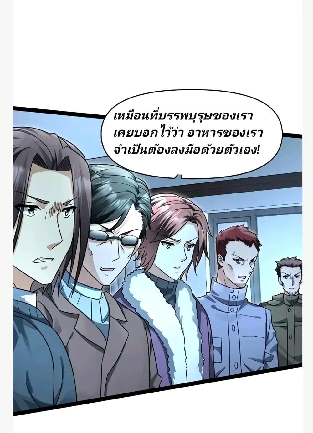 Manga-lc-com อ่านมังงะ อ่านการ์ตูน ออนไลน์ ฟรี Freezing the World I Built a Doomsday Safehouse ตอนที่ 1 2 3 4 5 6 7 8 9 10 11 12 13 14 ฟรี ไม่มีโฆษณา Manga-lc - อ่าน มังงะ อ่าน การ์ตูน ออนไลน์ อ่านมังงะ ฟรี