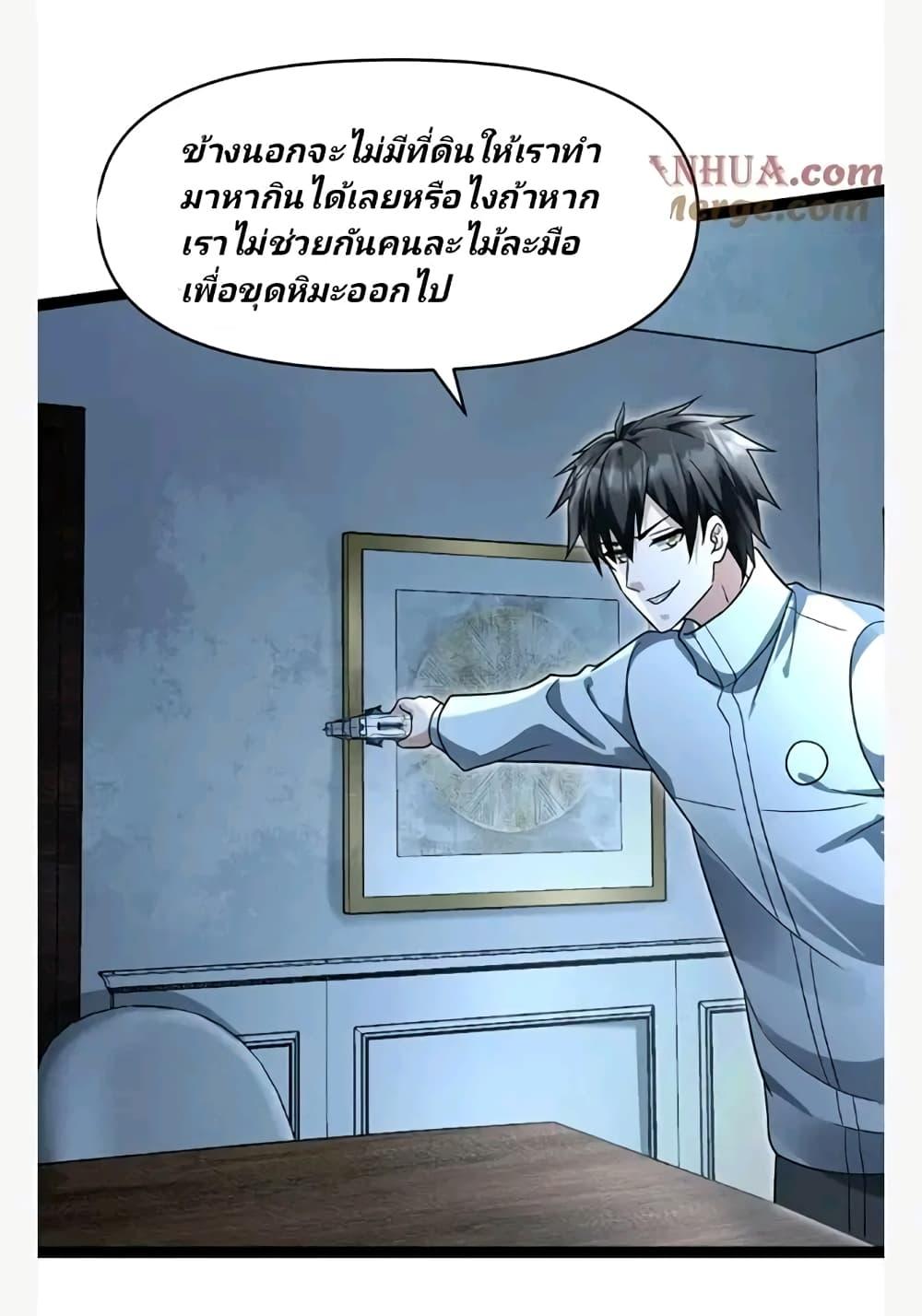 Manga-lc-com อ่านมังงะ อ่านการ์ตูน ออนไลน์ ฟรี Freezing the World I Built a Doomsday Safehouse ตอนที่ 1 2 3 4 5 6 7 8 9 10 11 12 13 14 ฟรี ไม่มีโฆษณา Manga-lc - อ่าน มังงะ อ่าน การ์ตูน ออนไลน์ อ่านมังงะ ฟรี