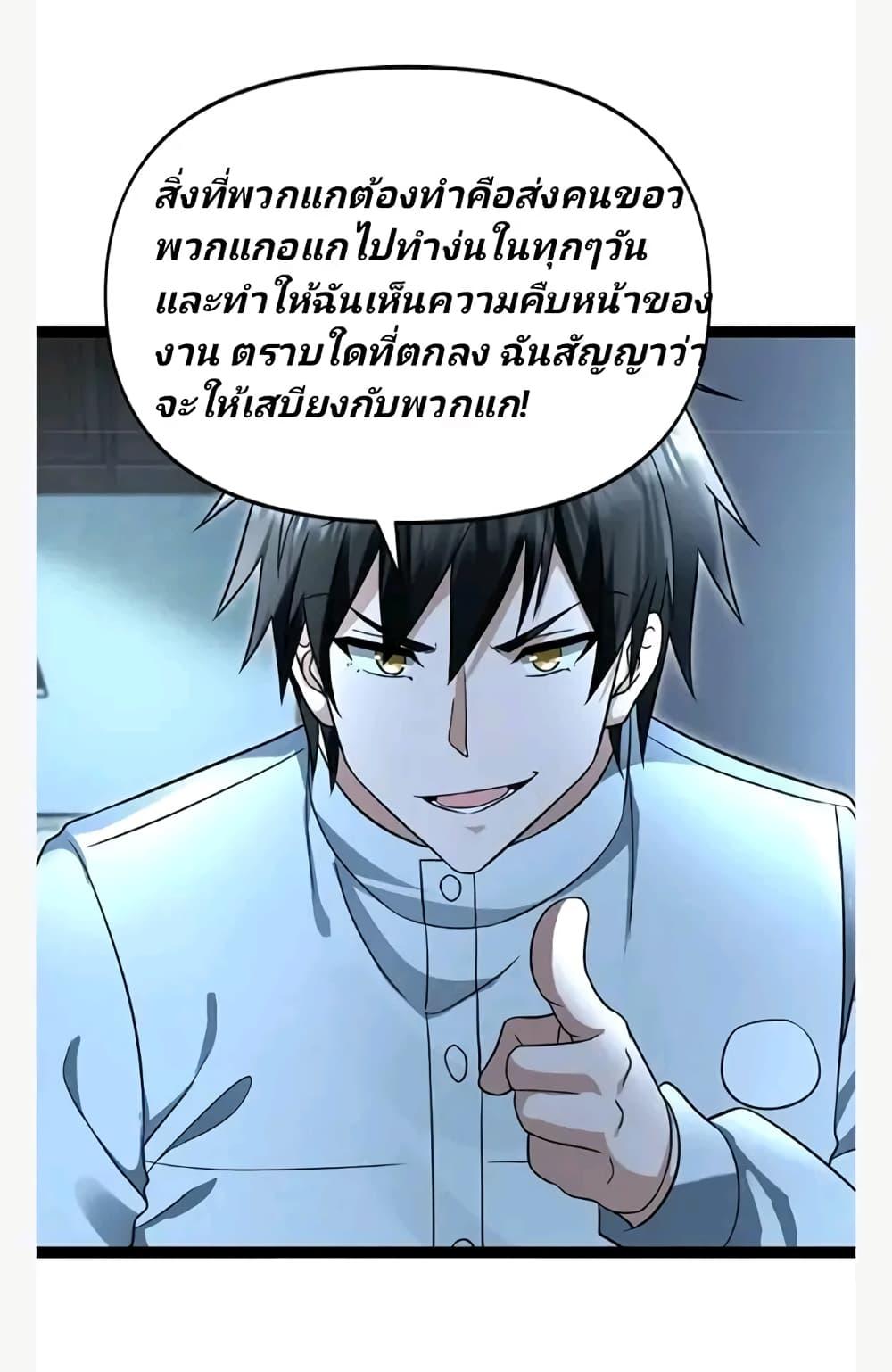 Manga-lc-com อ่านมังงะ อ่านการ์ตูน ออนไลน์ ฟรี Freezing the World I Built a Doomsday Safehouse ตอนที่ 1 2 3 4 5 6 7 8 9 10 11 12 13 14 ฟรี ไม่มีโฆษณา Manga-lc - อ่าน มังงะ อ่าน การ์ตูน ออนไลน์ อ่านมังงะ ฟรี