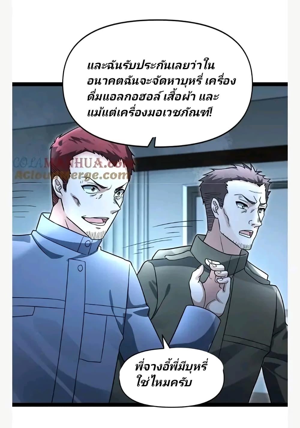 Manga-lc-com อ่านมังงะ อ่านการ์ตูน ออนไลน์ ฟรี Freezing the World I Built a Doomsday Safehouse ตอนที่ 1 2 3 4 5 6 7 8 9 10 11 12 13 14 ฟรี ไม่มีโฆษณา Manga-lc - อ่าน มังงะ อ่าน การ์ตูน ออนไลน์ อ่านมังงะ ฟรี
