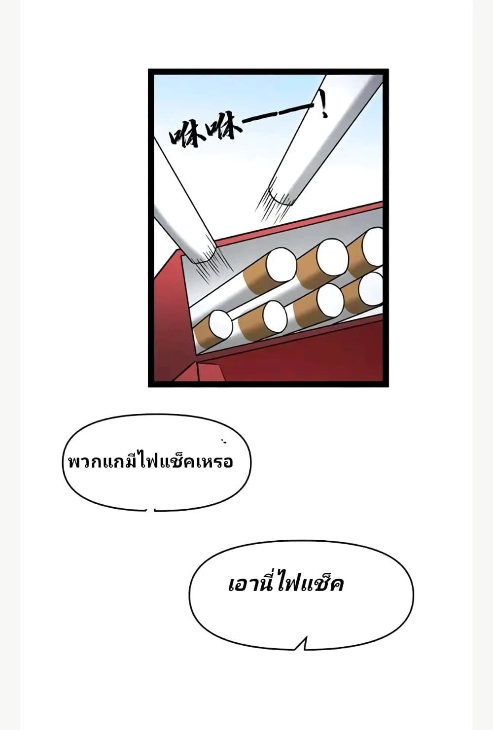 Manga-lc-com อ่านมังงะ อ่านการ์ตูน ออนไลน์ ฟรี Freezing the World I Built a Doomsday Safehouse ตอนที่ 1 2 3 4 5 6 7 8 9 10 11 12 13 14 ฟรี ไม่มีโฆษณา Manga-lc - อ่าน มังงะ อ่าน การ์ตูน ออนไลน์ อ่านมังงะ ฟรี