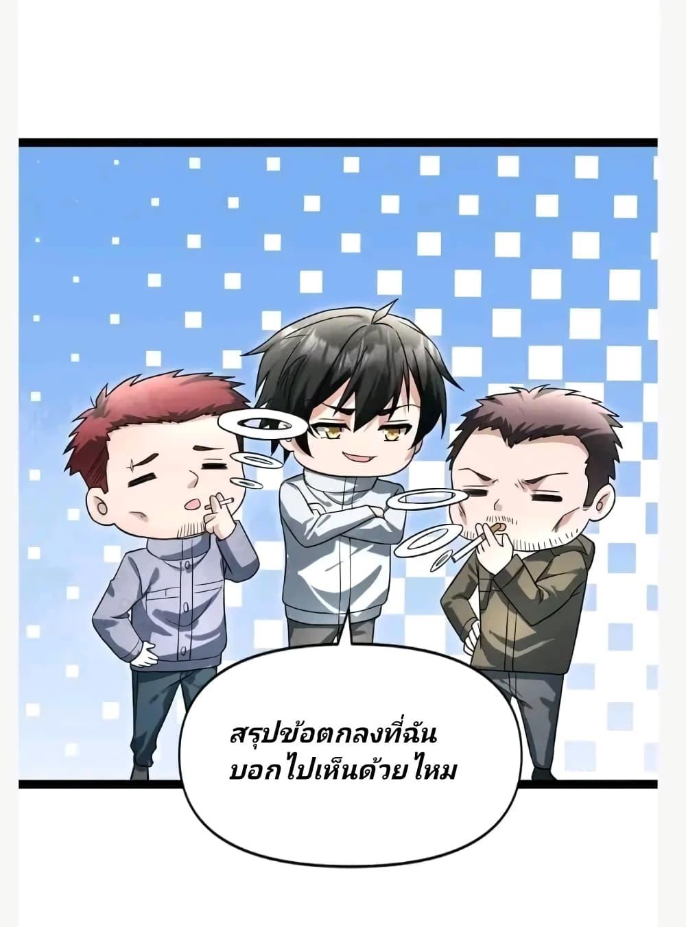 Manga-lc-com อ่านมังงะ อ่านการ์ตูน ออนไลน์ ฟรี Freezing the World I Built a Doomsday Safehouse ตอนที่ 1 2 3 4 5 6 7 8 9 10 11 12 13 14 ฟรี ไม่มีโฆษณา Manga-lc - อ่าน มังงะ อ่าน การ์ตูน ออนไลน์ อ่านมังงะ ฟรี
