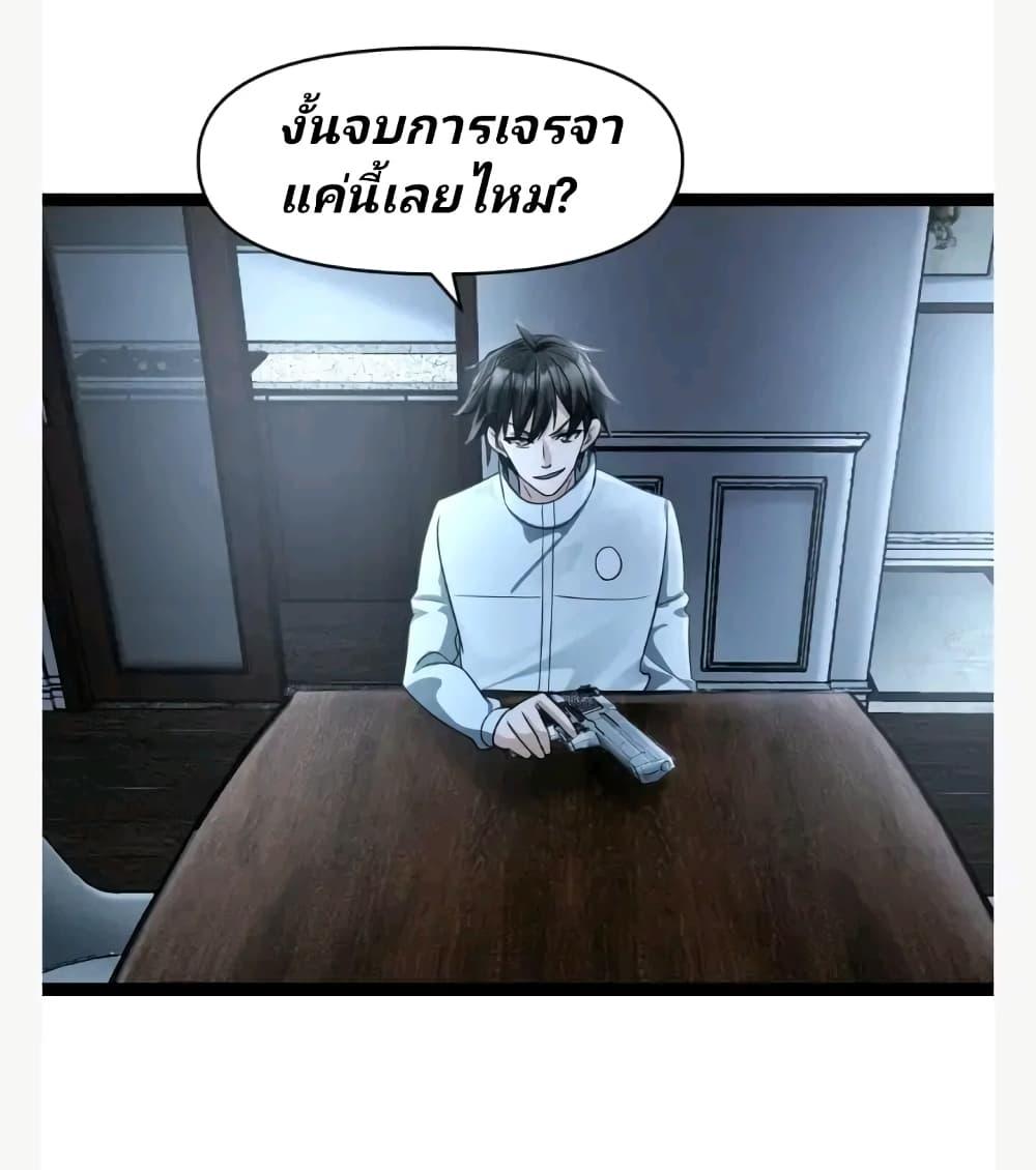 Manga-lc-com อ่านมังงะ อ่านการ์ตูน ออนไลน์ ฟรี Freezing the World I Built a Doomsday Safehouse ตอนที่ 1 2 3 4 5 6 7 8 9 10 11 12 13 14 ฟรี ไม่มีโฆษณา Manga-lc - อ่าน มังงะ อ่าน การ์ตูน ออนไลน์ อ่านมังงะ ฟรี