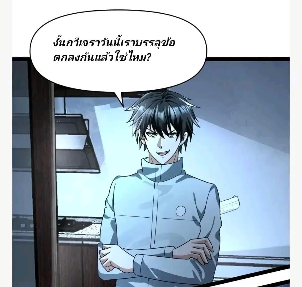 Manga-lc-com อ่านมังงะ อ่านการ์ตูน ออนไลน์ ฟรี Freezing the World I Built a Doomsday Safehouse ตอนที่ 1 2 3 4 5 6 7 8 9 10 11 12 13 14 ฟรี ไม่มีโฆษณา Manga-lc - อ่าน มังงะ อ่าน การ์ตูน ออนไลน์ อ่านมังงะ ฟรี