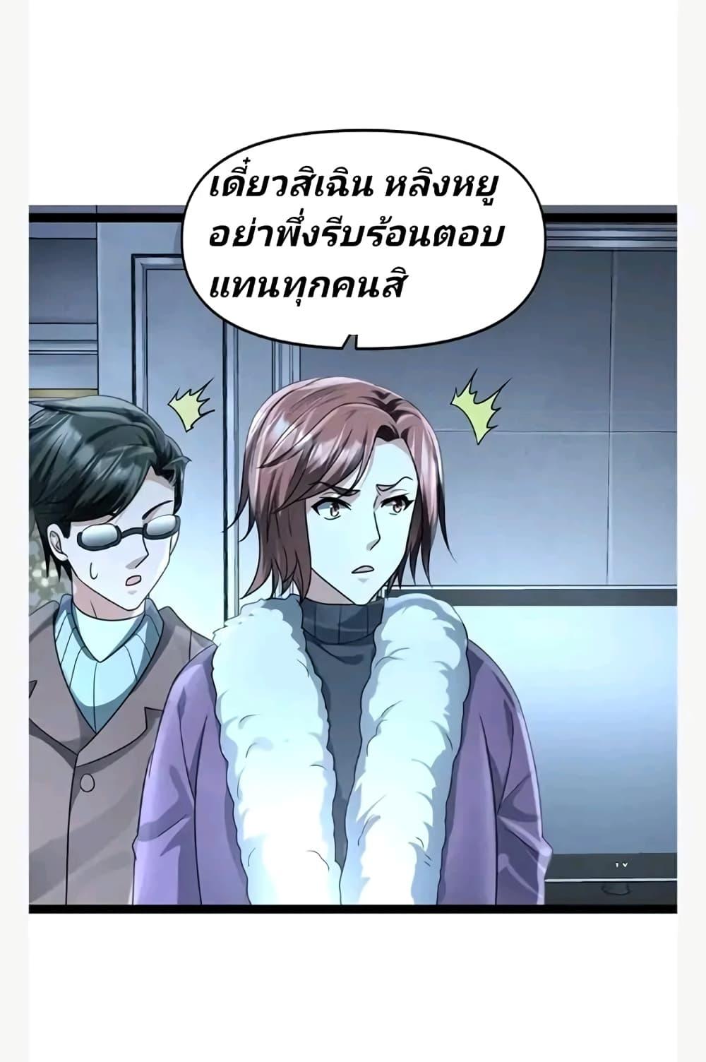 Manga-lc-com อ่านมังงะ อ่านการ์ตูน ออนไลน์ ฟรี Freezing the World I Built a Doomsday Safehouse ตอนที่ 1 2 3 4 5 6 7 8 9 10 11 12 13 14 ฟรี ไม่มีโฆษณา Manga-lc - อ่าน มังงะ อ่าน การ์ตูน ออนไลน์ อ่านมังงะ ฟรี