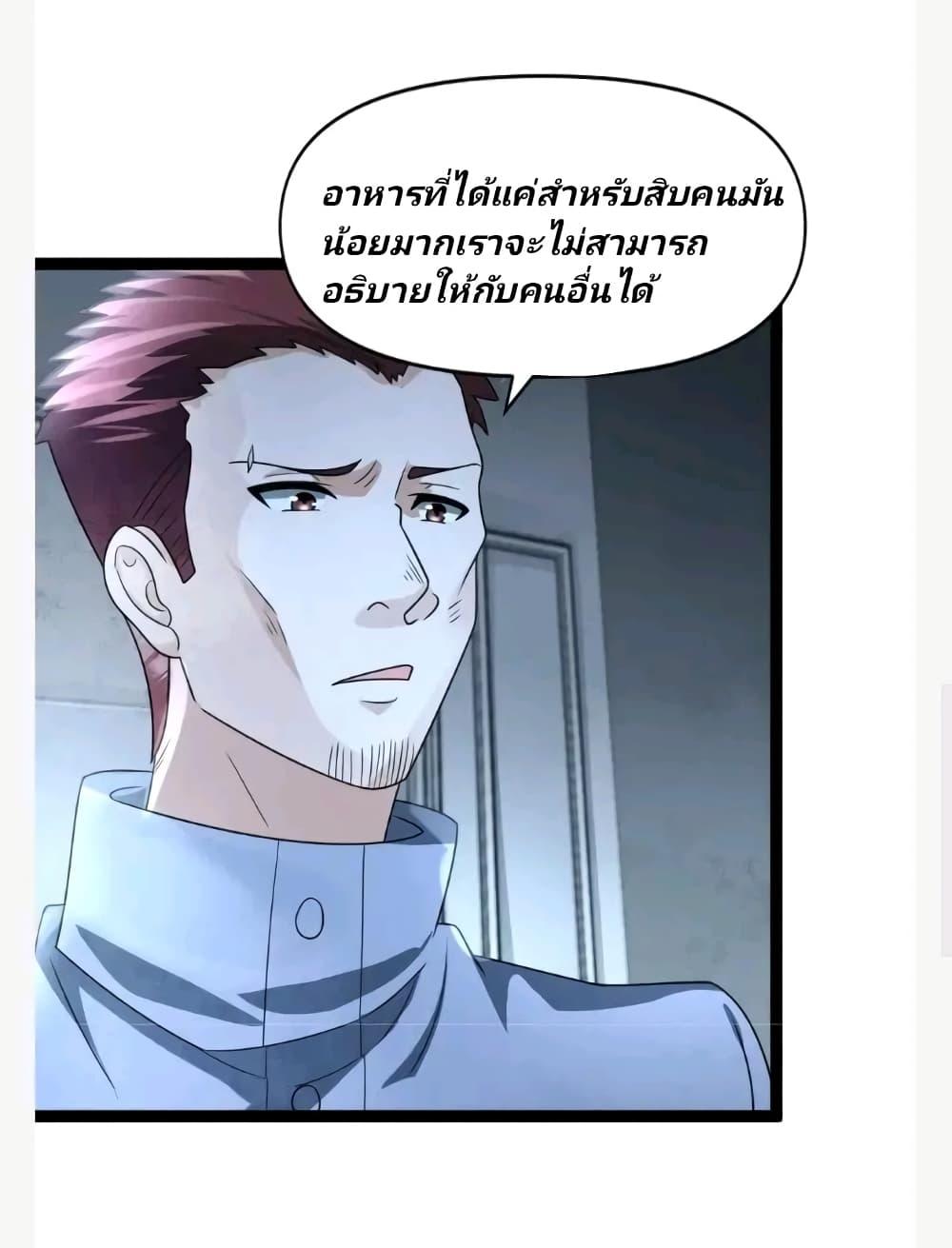Manga-lc-com อ่านมังงะ อ่านการ์ตูน ออนไลน์ ฟรี Freezing the World I Built a Doomsday Safehouse ตอนที่ 1 2 3 4 5 6 7 8 9 10 11 12 13 14 ฟรี ไม่มีโฆษณา Manga-lc - อ่าน มังงะ อ่าน การ์ตูน ออนไลน์ อ่านมังงะ ฟรี